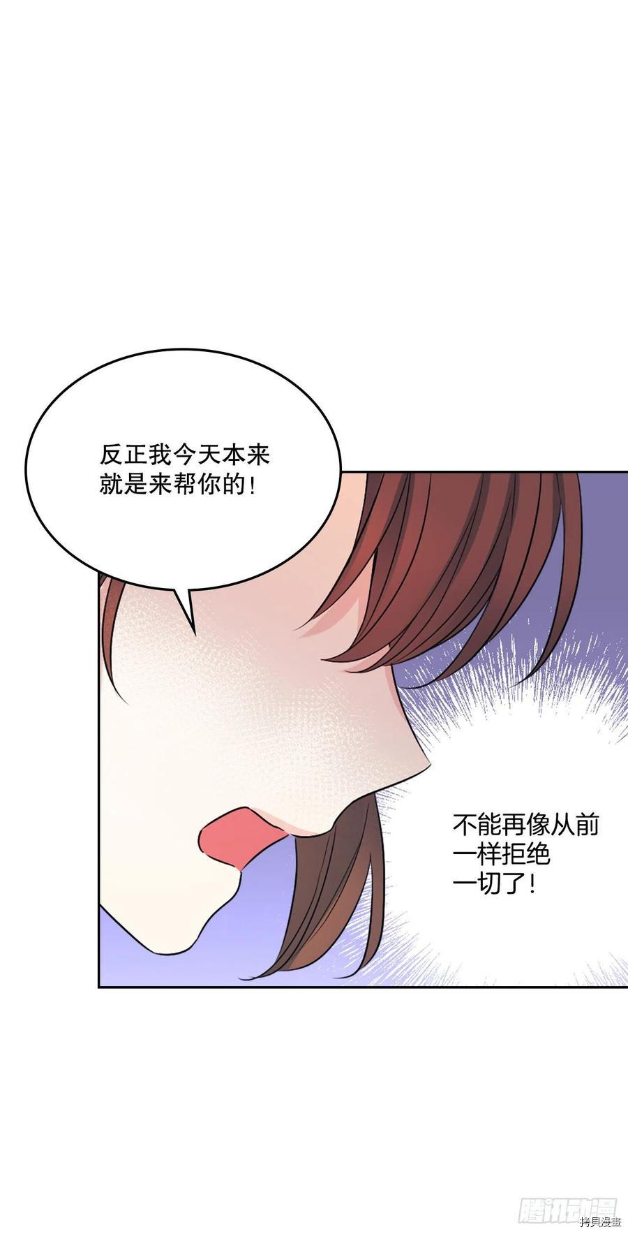 网络小说的法则[拷贝漫画]韩漫全集-第123话无删减无遮挡章节图片 