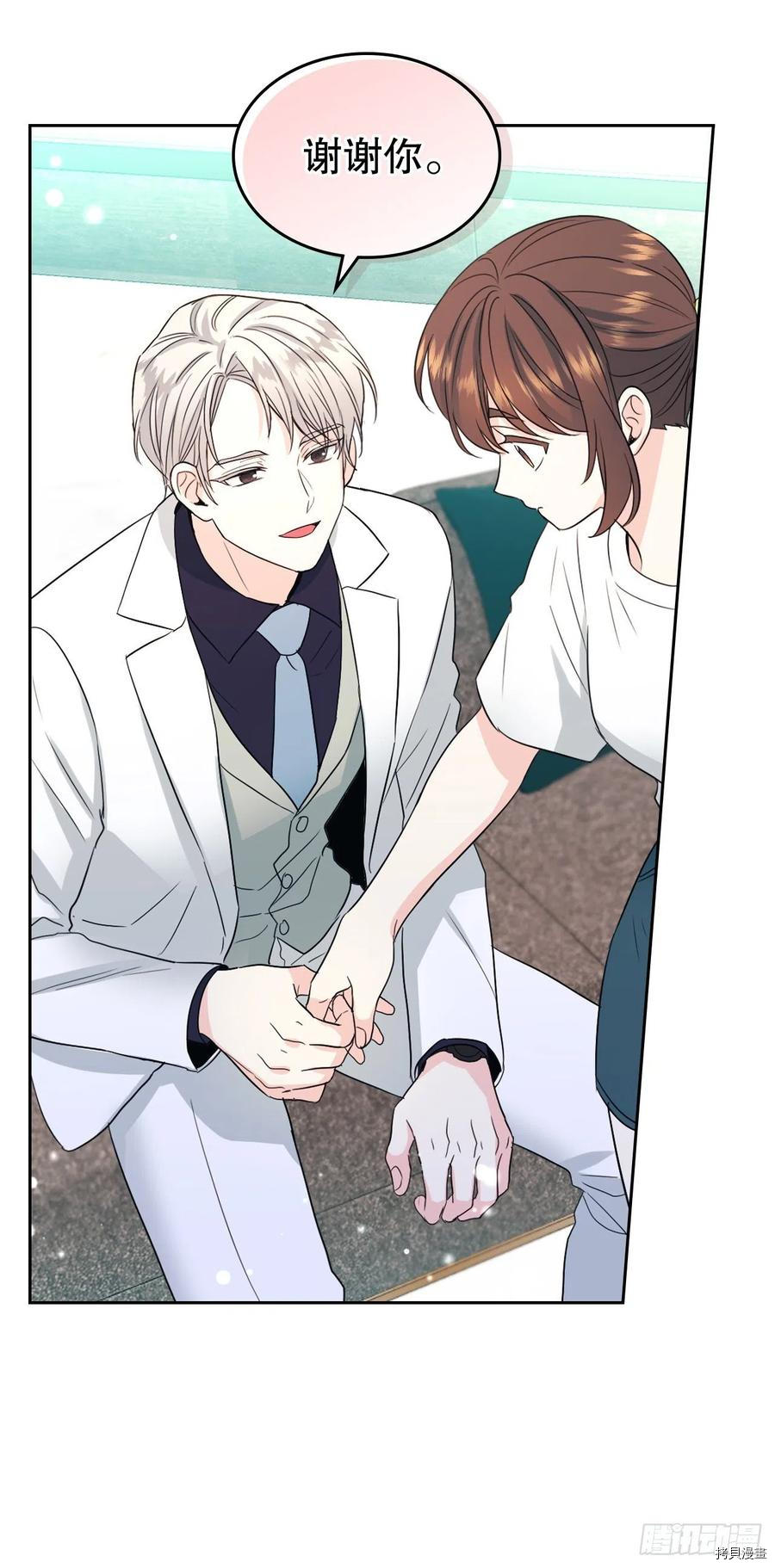 网络小说的法则[拷贝漫画]韩漫全集-第123话无删减无遮挡章节图片 