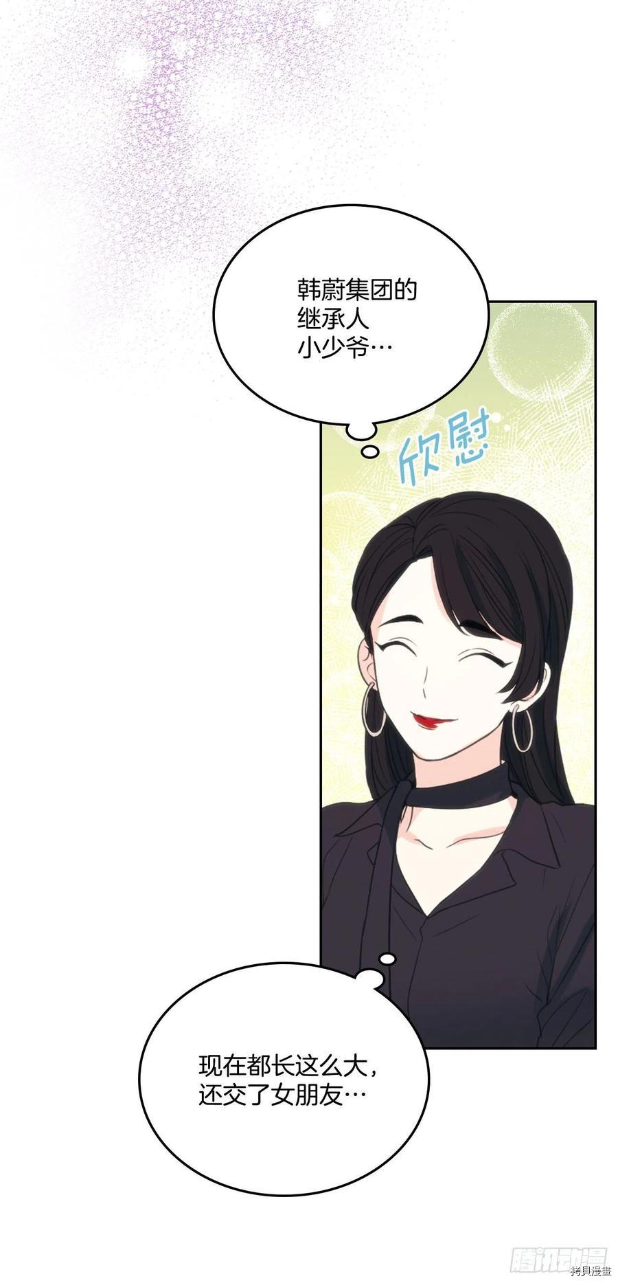 网络小说的法则[拷贝漫画]韩漫全集-第123话无删减无遮挡章节图片 