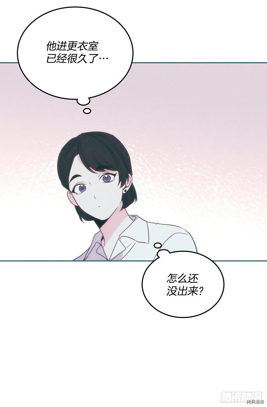 网络小说的法则[拷贝漫画]韩漫全集-第123话无删减无遮挡章节图片 
