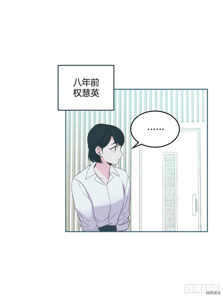 网络小说的法则[拷贝漫画]韩漫全集-第123话无删减无遮挡章节图片 