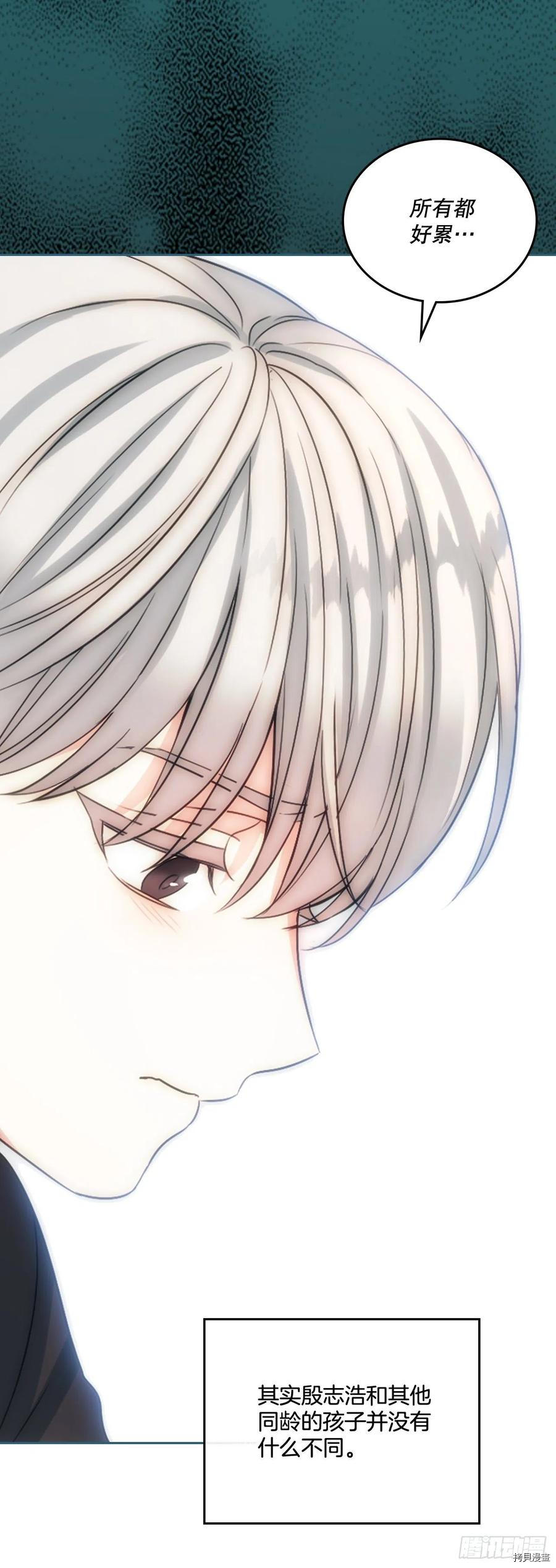 网络小说的法则[拷贝漫画]韩漫全集-第123话无删减无遮挡章节图片 