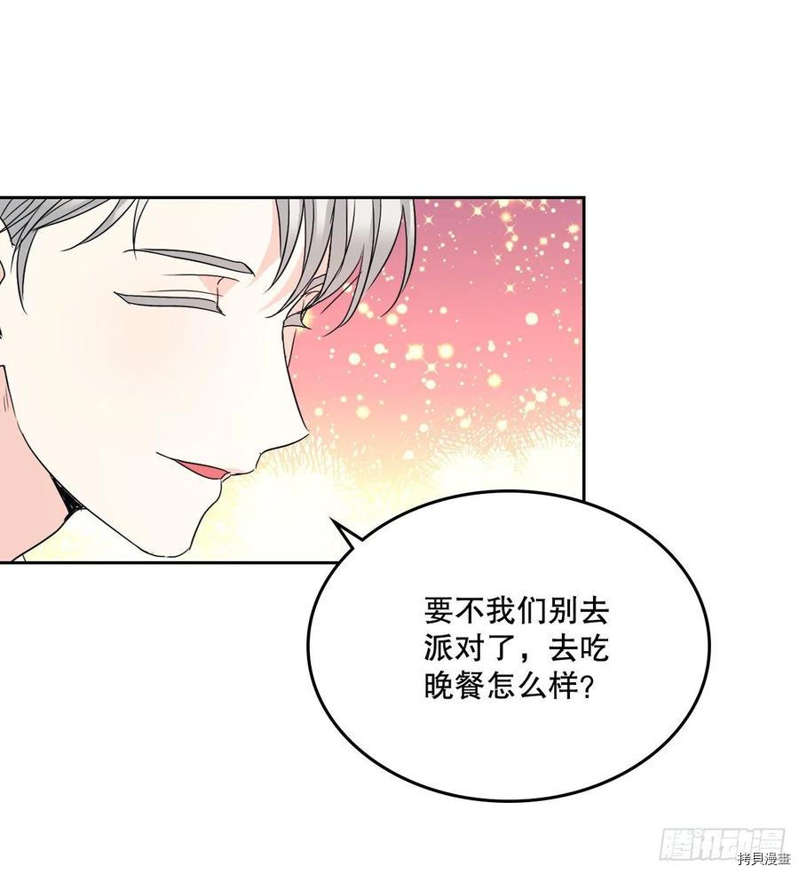 网络小说的法则[拷贝漫画]韩漫全集-第124话无删减无遮挡章节图片 