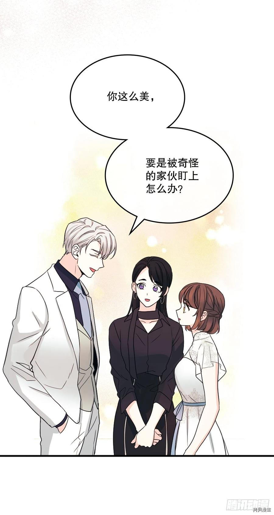 网络小说的法则[拷贝漫画]韩漫全集-第124话无删减无遮挡章节图片 