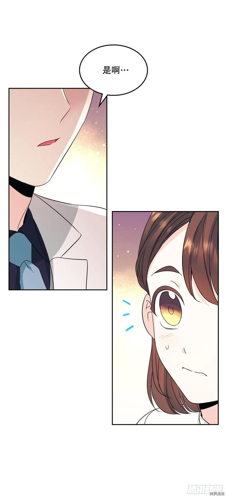 网络小说的法则[拷贝漫画]韩漫全集-第124话无删减无遮挡章节图片 
