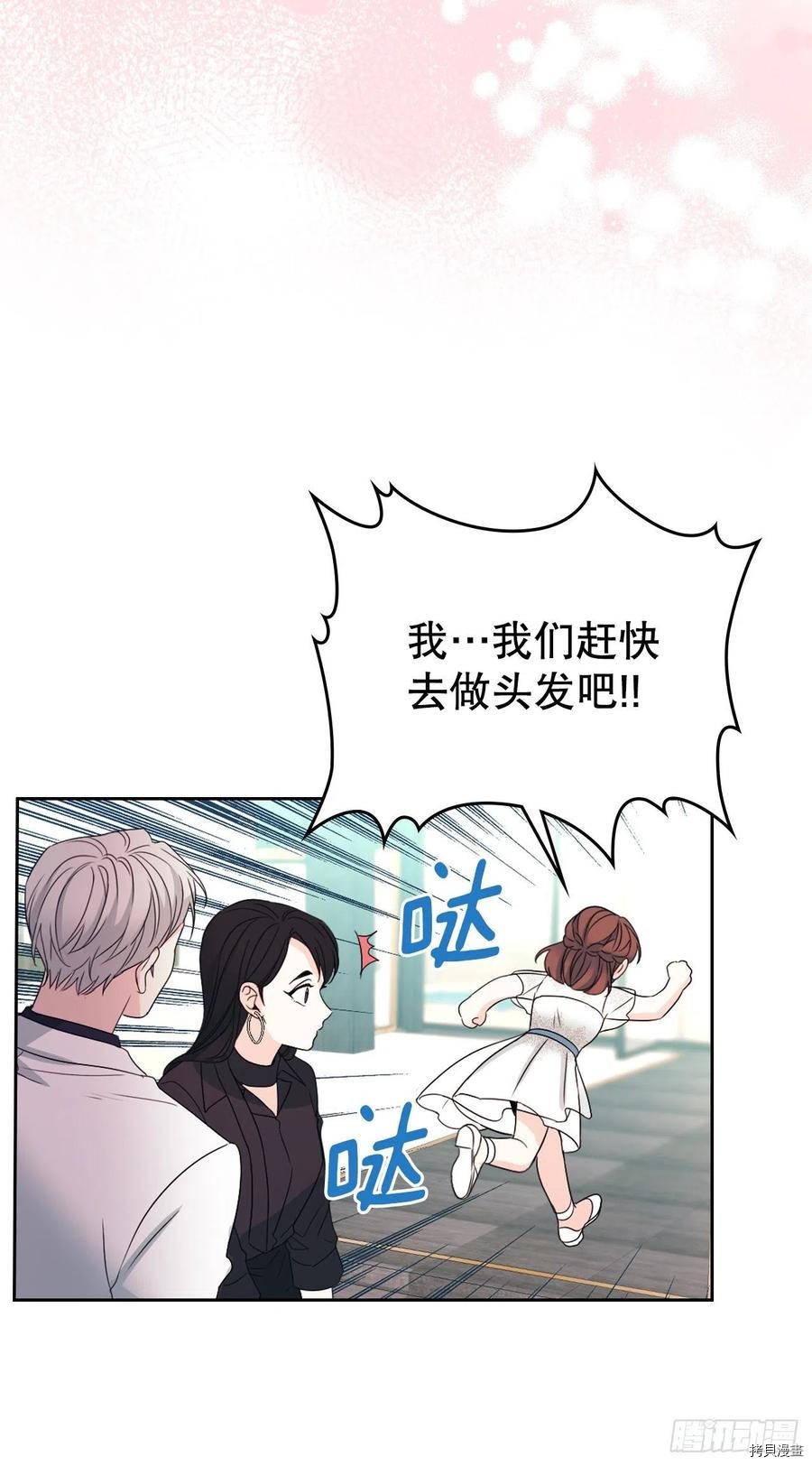 网络小说的法则[拷贝漫画]韩漫全集-第124话无删减无遮挡章节图片 