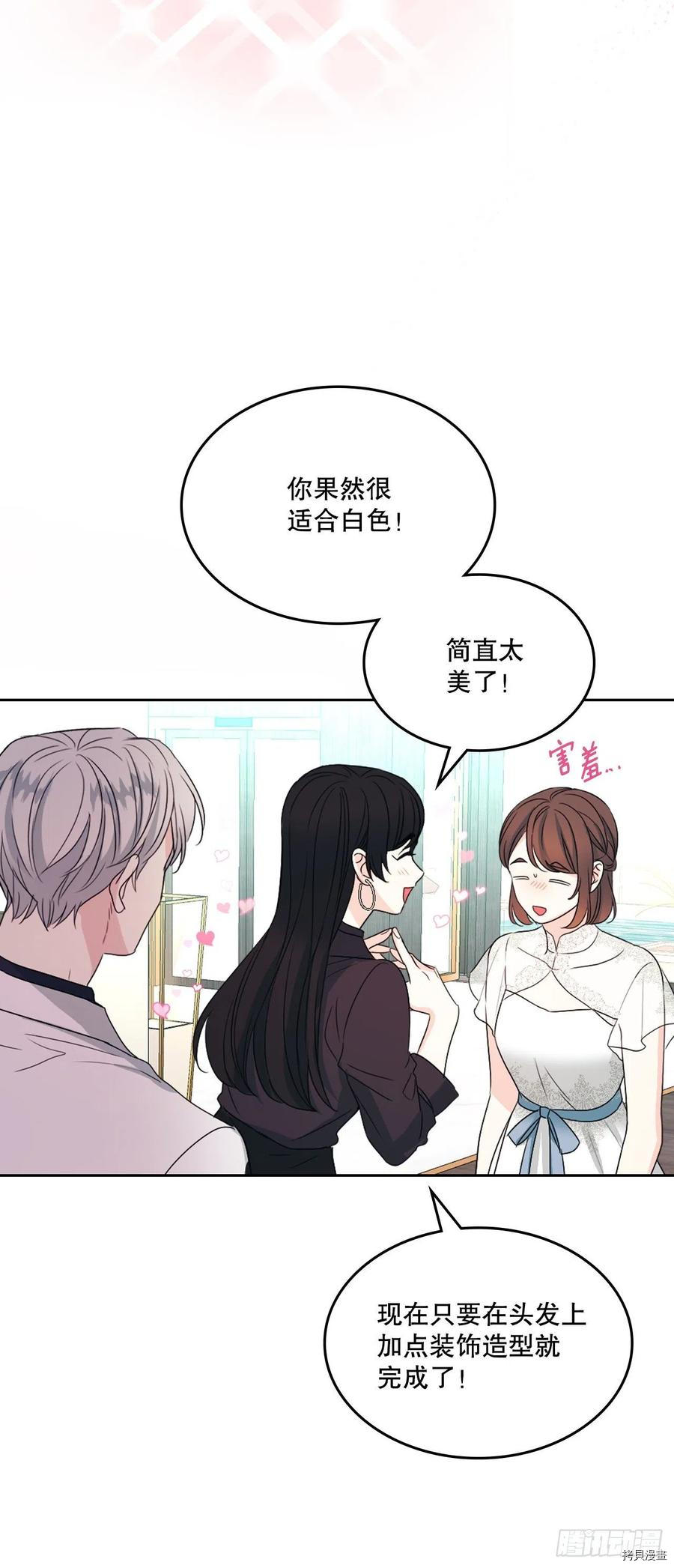 网络小说的法则[拷贝漫画]韩漫全集-第124话无删减无遮挡章节图片 