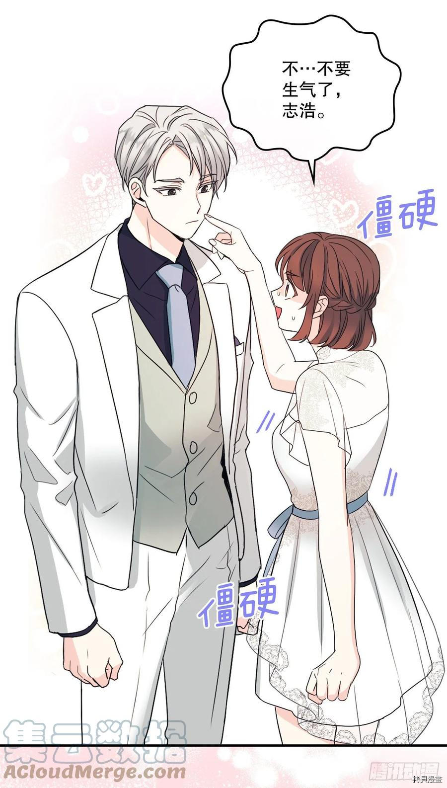网络小说的法则[拷贝漫画]韩漫全集-第124话无删减无遮挡章节图片 