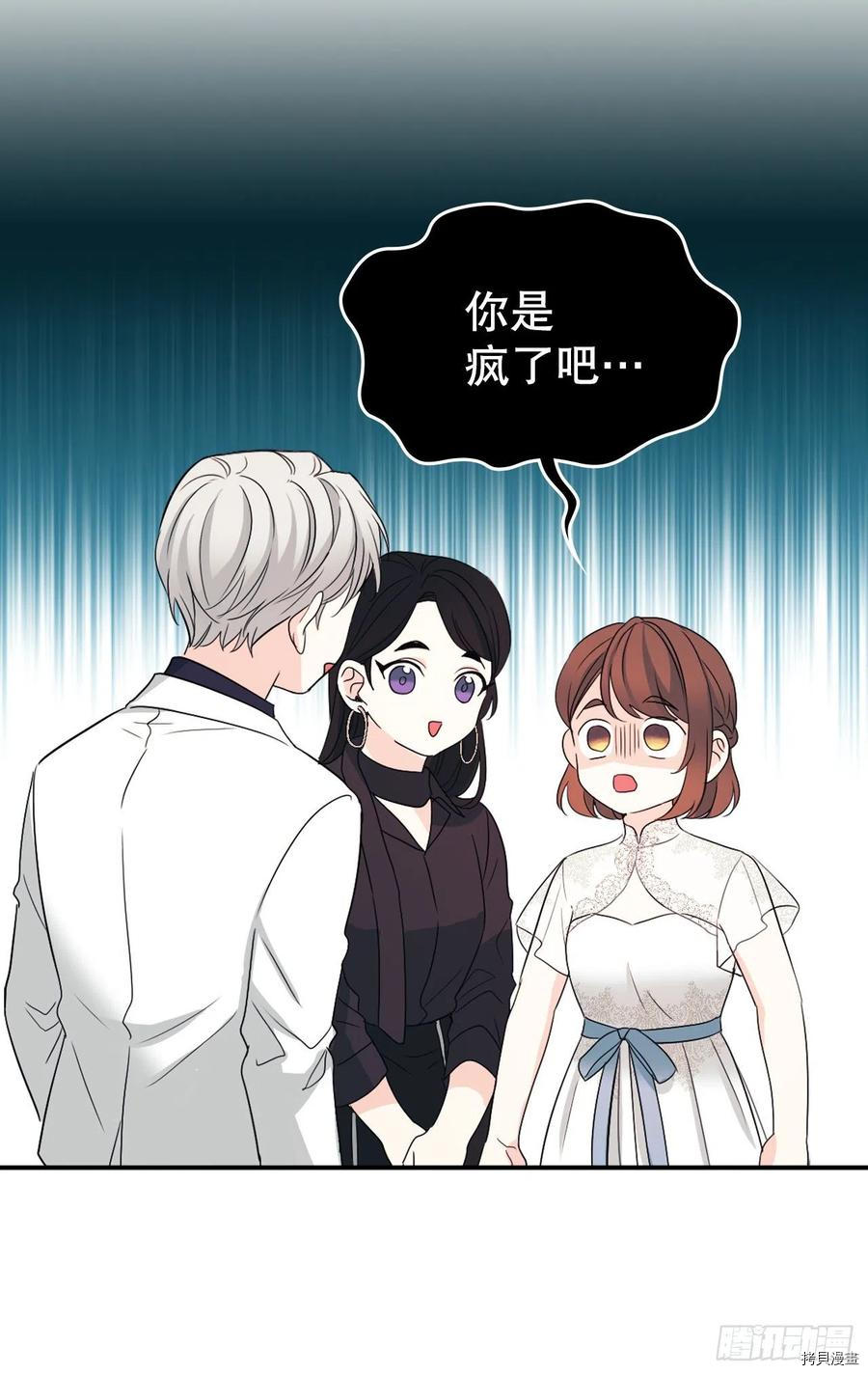 网络小说的法则[拷贝漫画]韩漫全集-第124话无删减无遮挡章节图片 