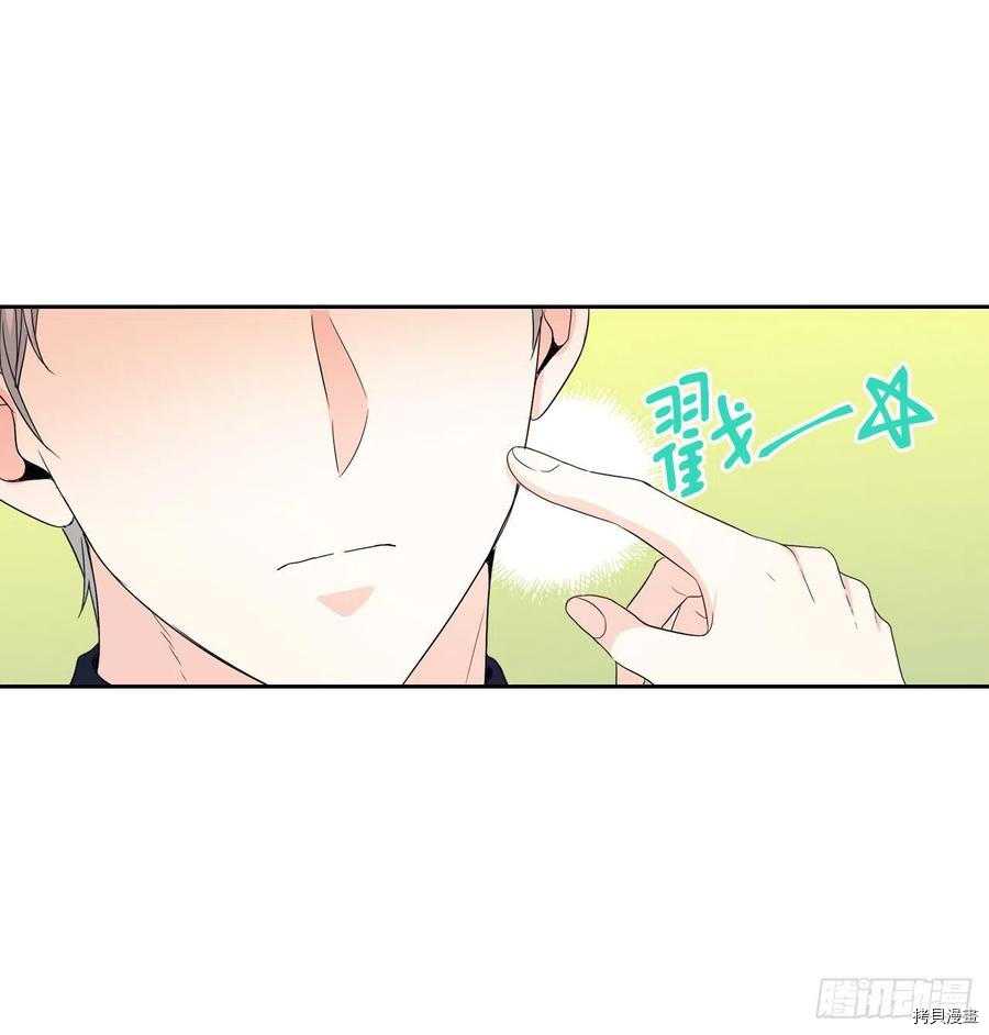 网络小说的法则[拷贝漫画]韩漫全集-第124话无删减无遮挡章节图片 