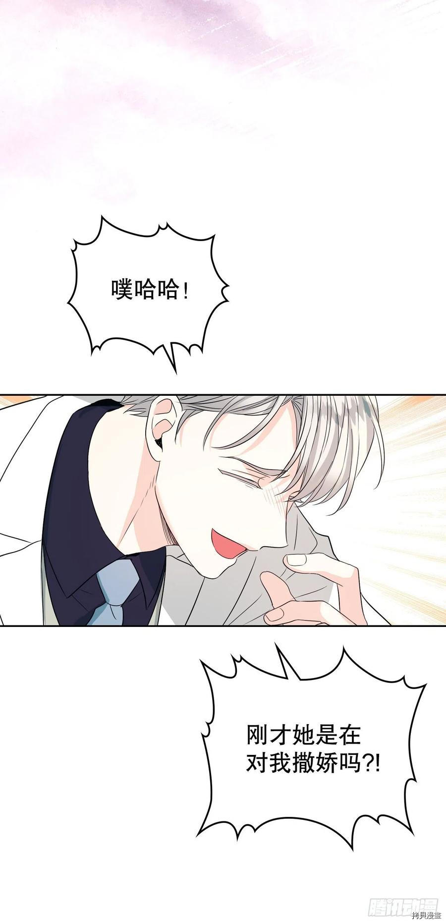 网络小说的法则[拷贝漫画]韩漫全集-第124话无删减无遮挡章节图片 