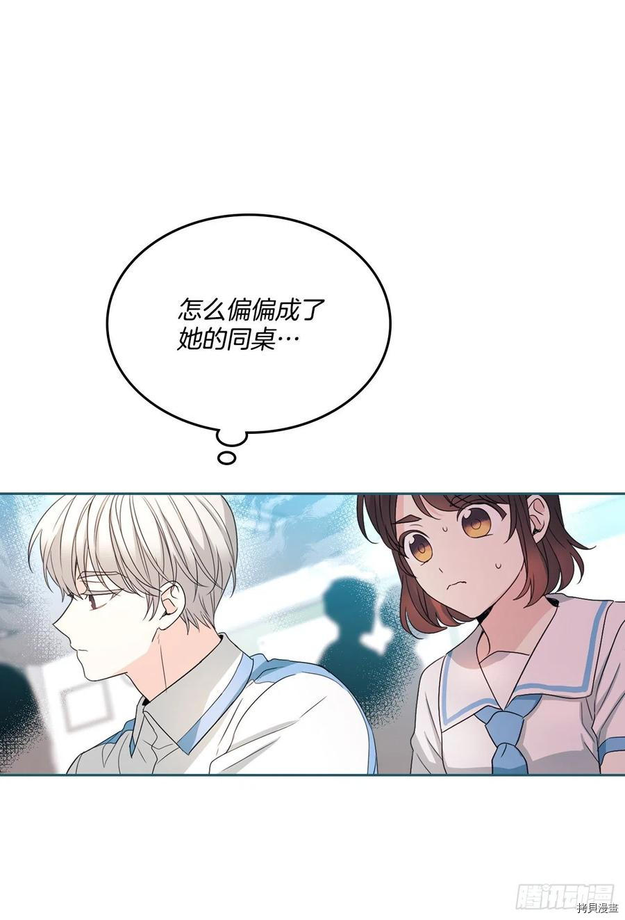 网络小说的法则[拷贝漫画]韩漫全集-第124话无删减无遮挡章节图片 