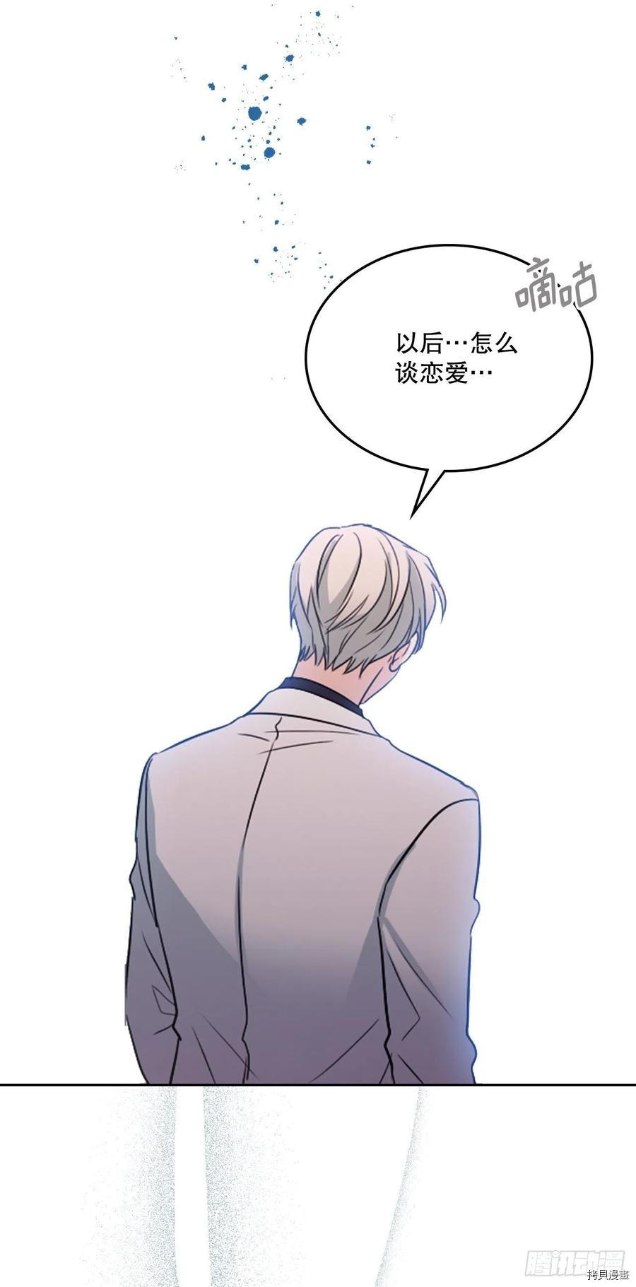 网络小说的法则[拷贝漫画]韩漫全集-第124话无删减无遮挡章节图片 