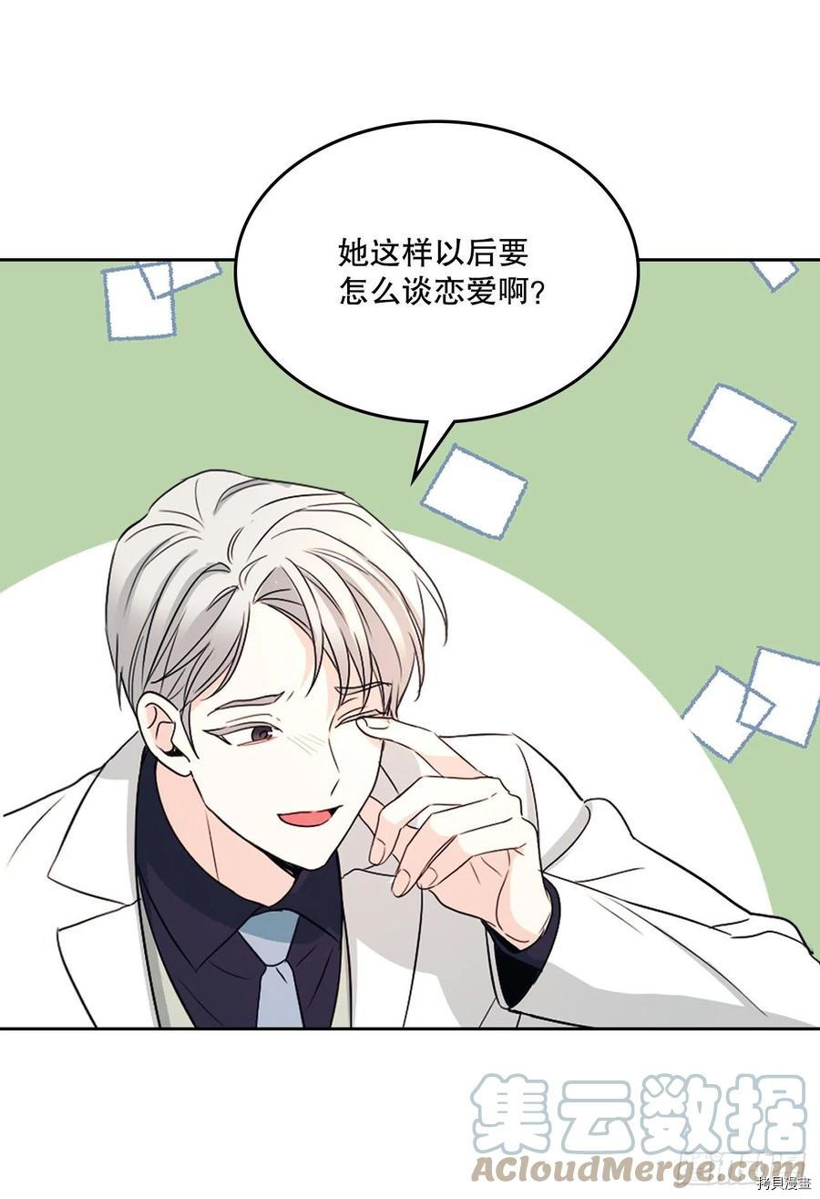 网络小说的法则[拷贝漫画]韩漫全集-第124话无删减无遮挡章节图片 