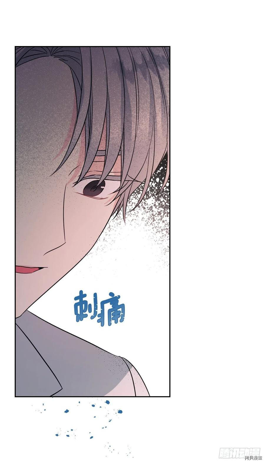 网络小说的法则[拷贝漫画]韩漫全集-第124话无删减无遮挡章节图片 