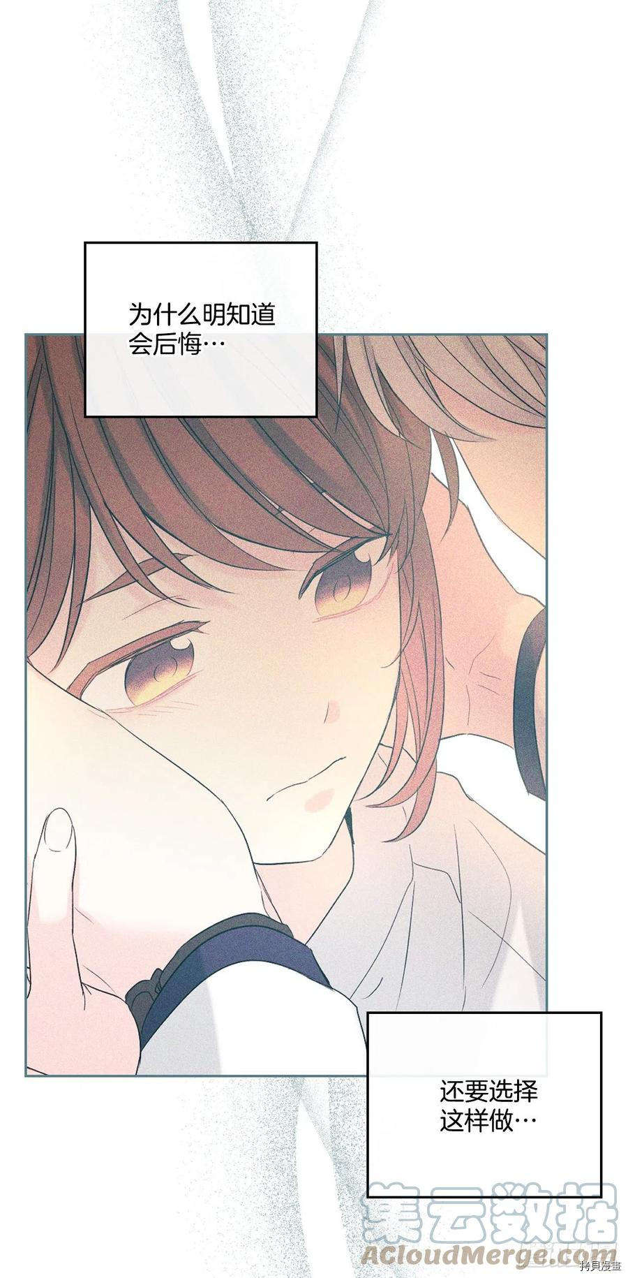 网络小说的法则[拷贝漫画]韩漫全集-第124话无删减无遮挡章节图片 