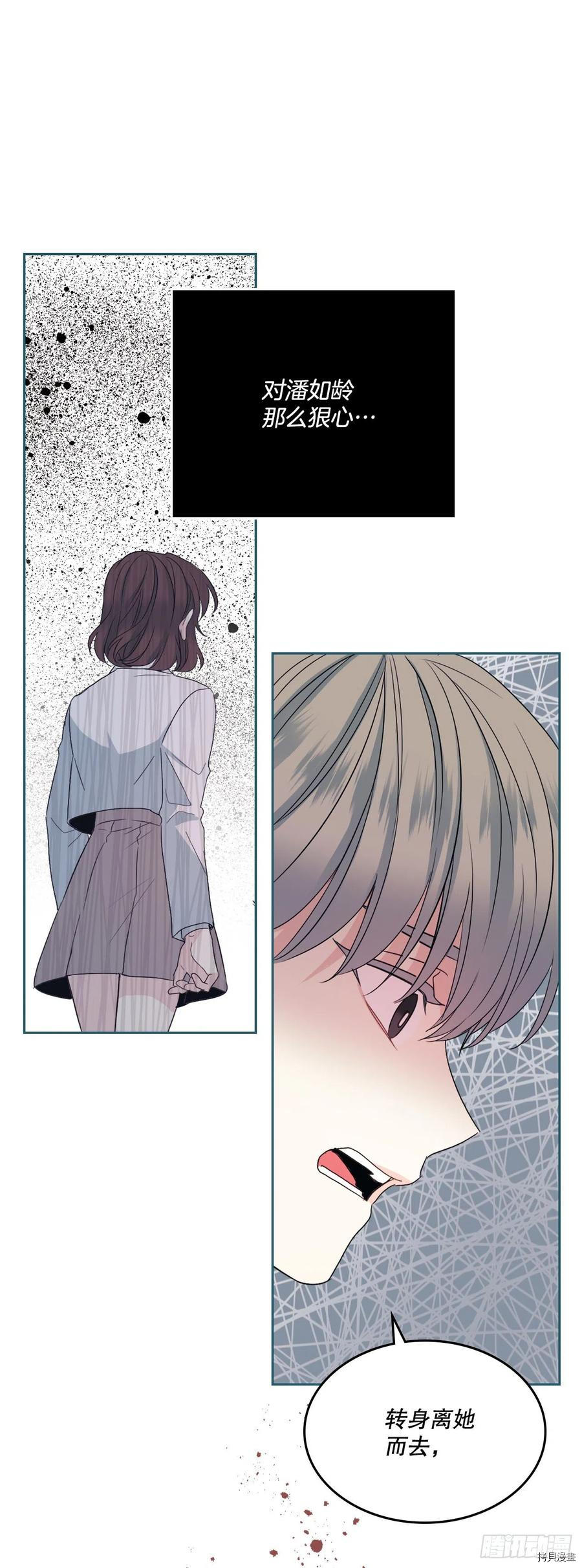 网络小说的法则[拷贝漫画]韩漫全集-第124话无删减无遮挡章节图片 