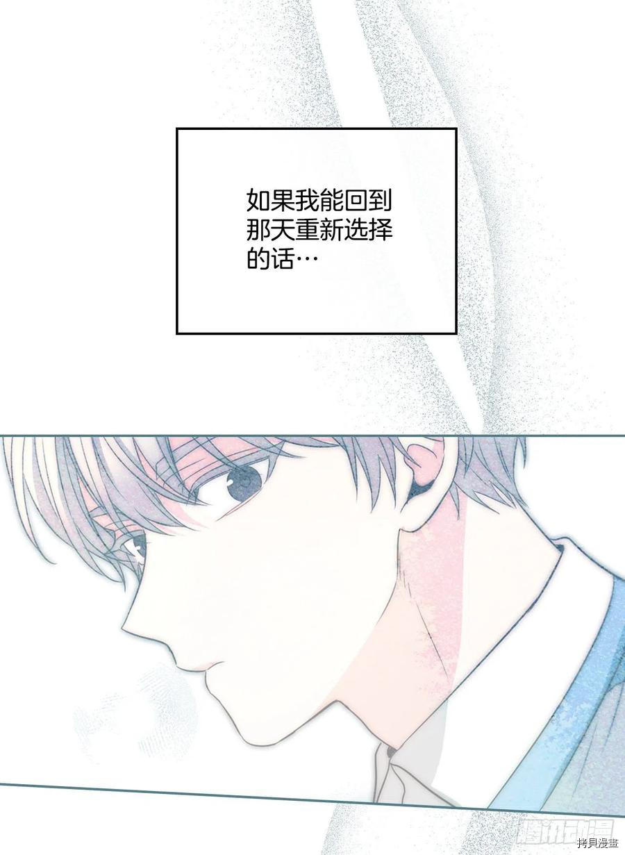 网络小说的法则[拷贝漫画]韩漫全集-第124话无删减无遮挡章节图片 