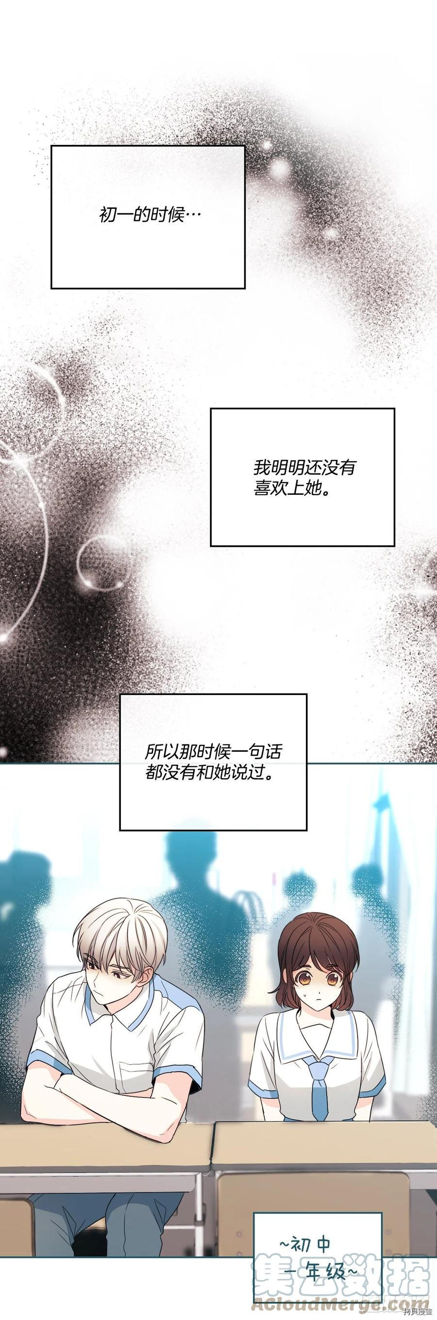 网络小说的法则[拷贝漫画]韩漫全集-第124话无删减无遮挡章节图片 