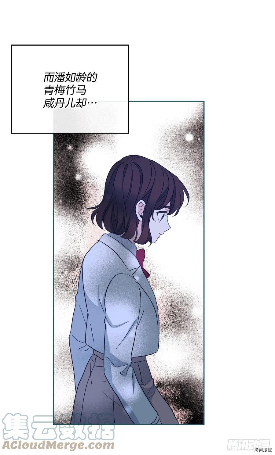 网络小说的法则[拷贝漫画]韩漫全集-第124话无删减无遮挡章节图片 