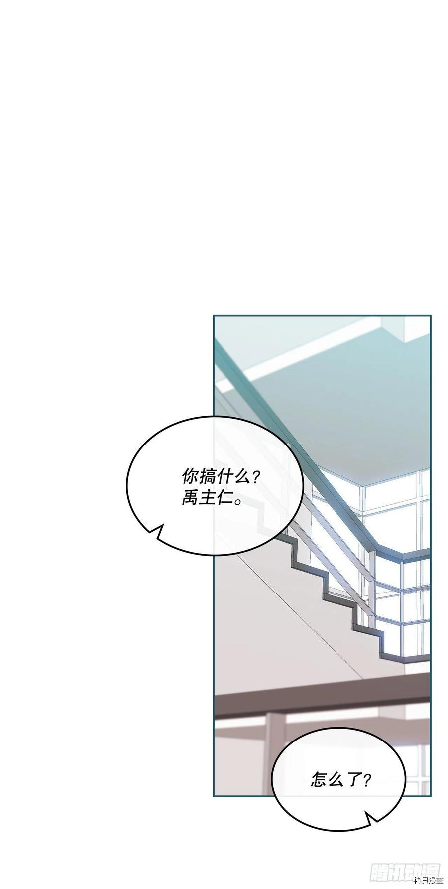 网络小说的法则[拷贝漫画]韩漫全集-第124话无删减无遮挡章节图片 