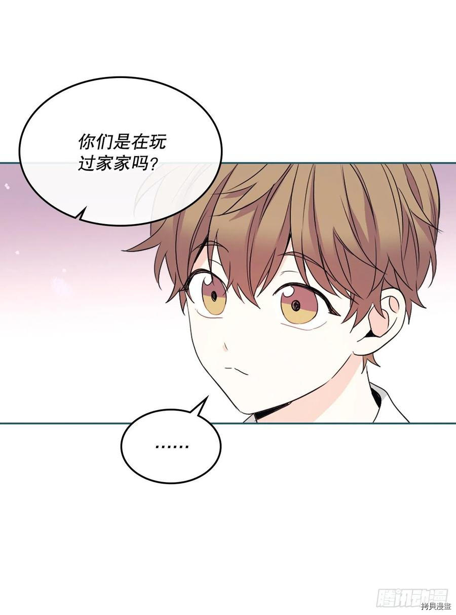 网络小说的法则[拷贝漫画]韩漫全集-第124话无删减无遮挡章节图片 