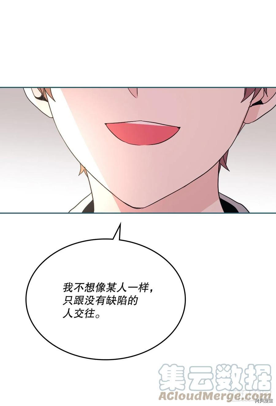 网络小说的法则[拷贝漫画]韩漫全集-第124话无删减无遮挡章节图片 