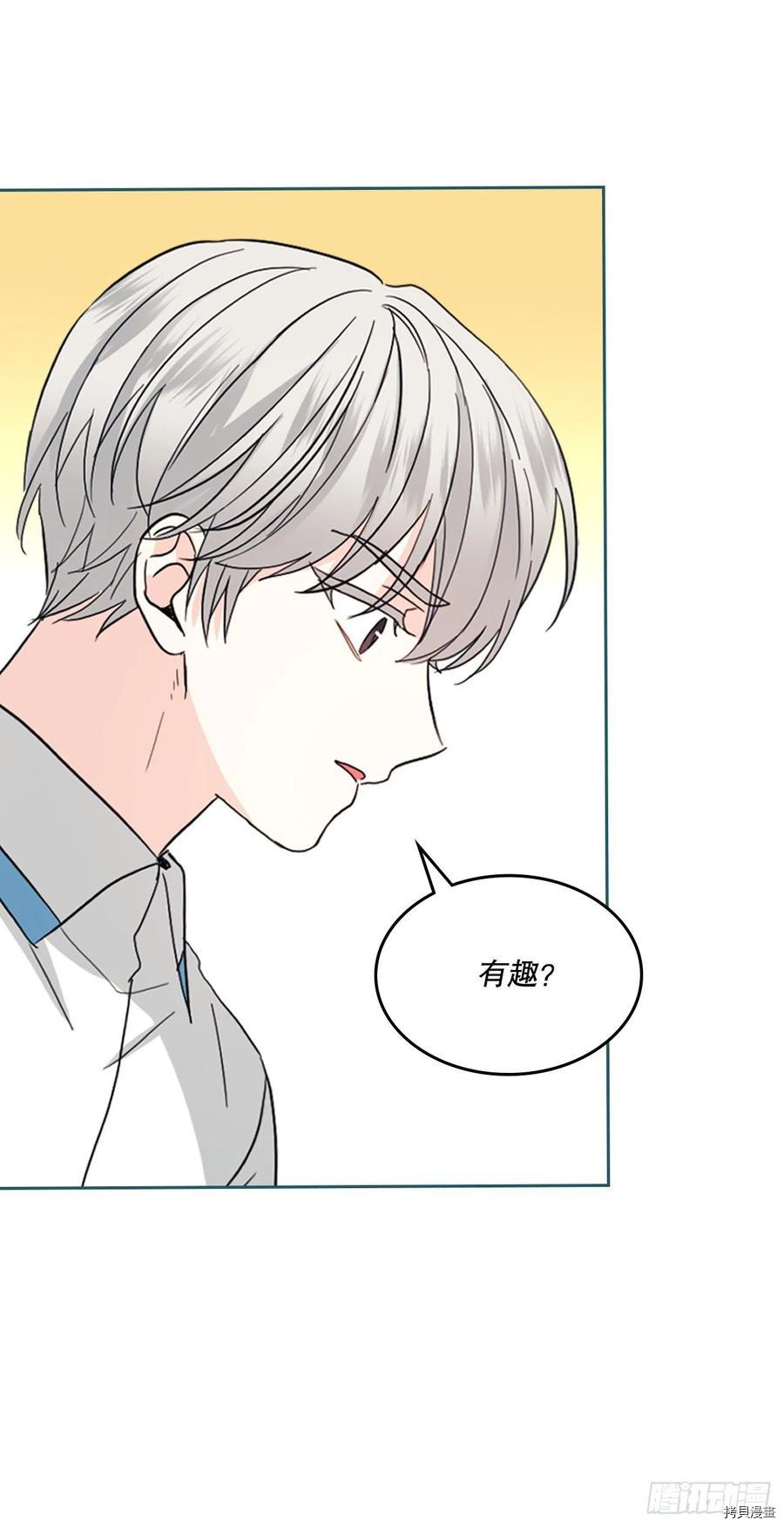 网络小说的法则[拷贝漫画]韩漫全集-第124话无删减无遮挡章节图片 