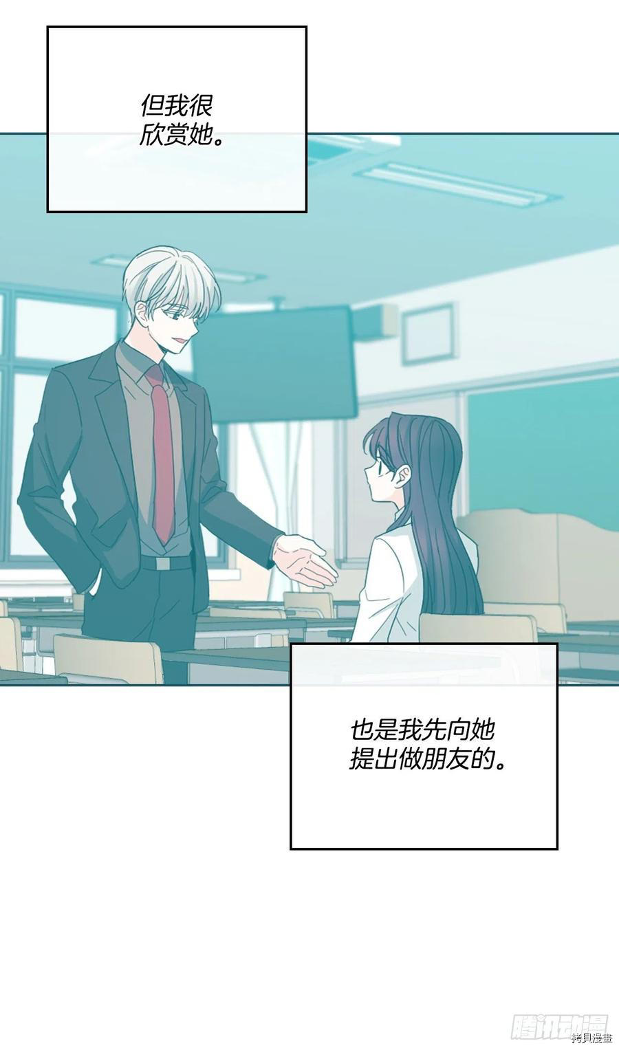网络小说的法则[拷贝漫画]韩漫全集-第124话无删减无遮挡章节图片 