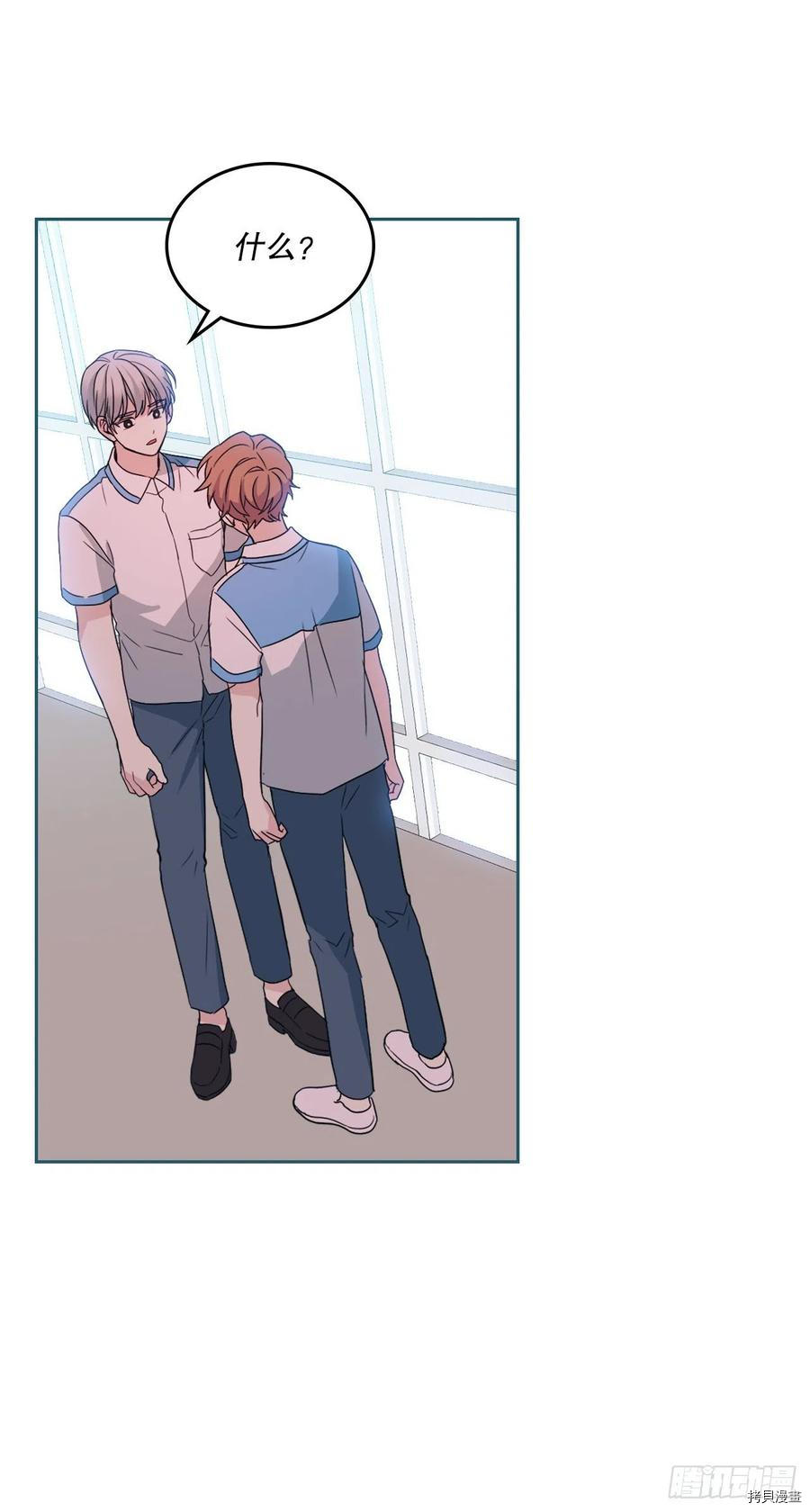 网络小说的法则[拷贝漫画]韩漫全集-第124话无删减无遮挡章节图片 