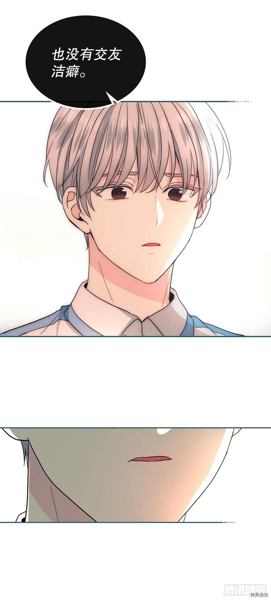 网络小说的法则[拷贝漫画]韩漫全集-第124话无删减无遮挡章节图片 