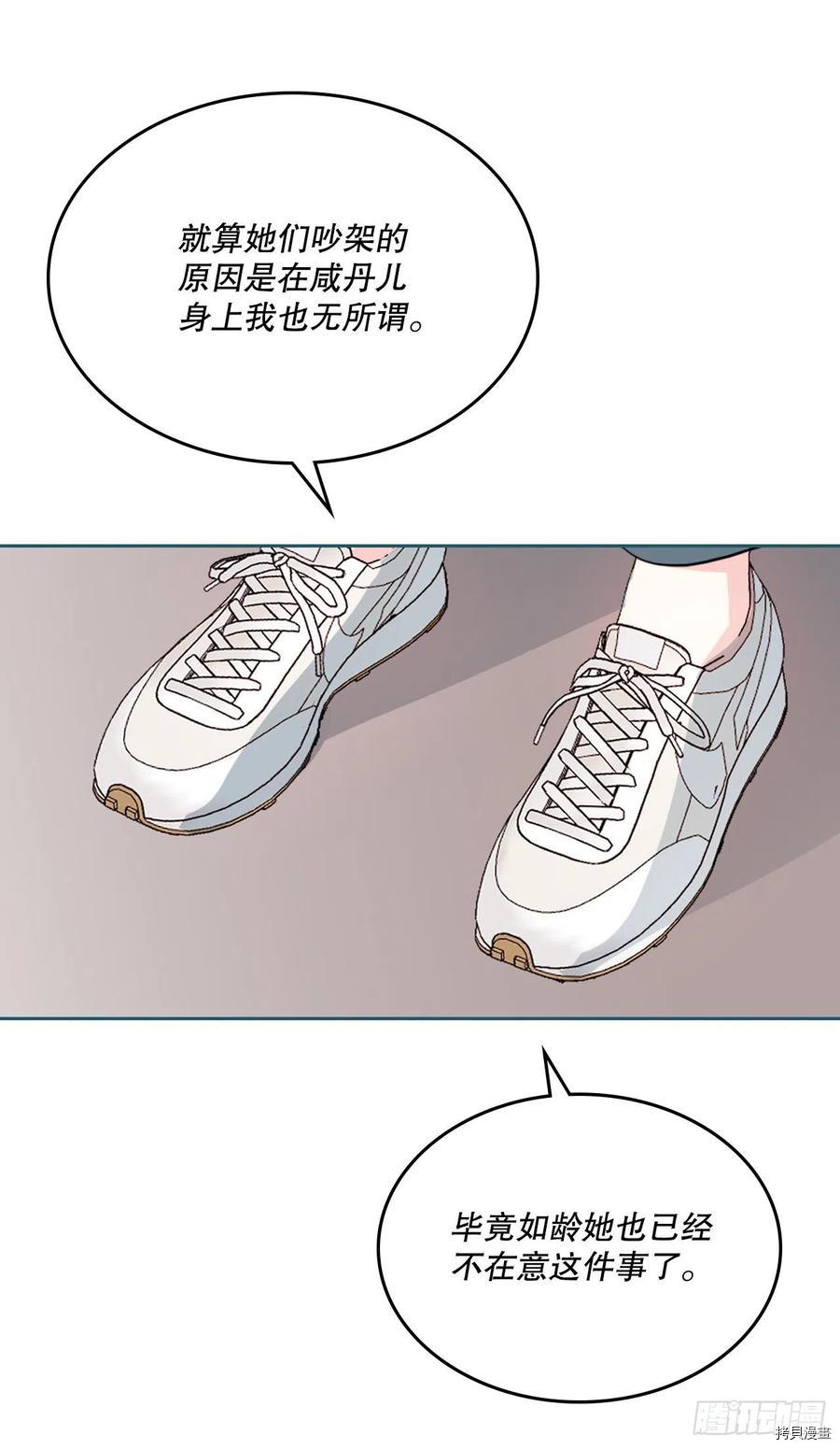 网络小说的法则[拷贝漫画]韩漫全集-第124话无删减无遮挡章节图片 