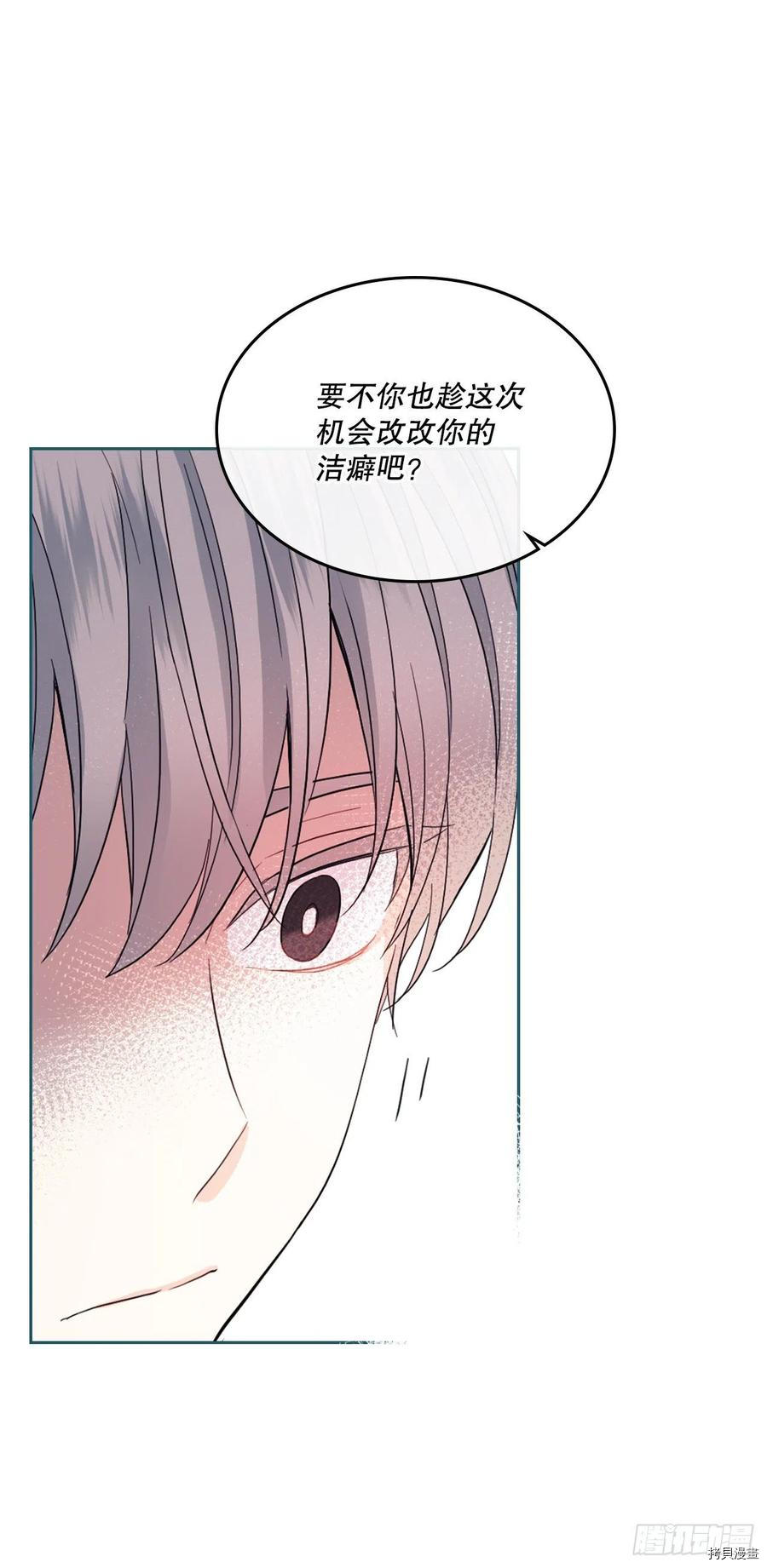 网络小说的法则[拷贝漫画]韩漫全集-第124话无删减无遮挡章节图片 