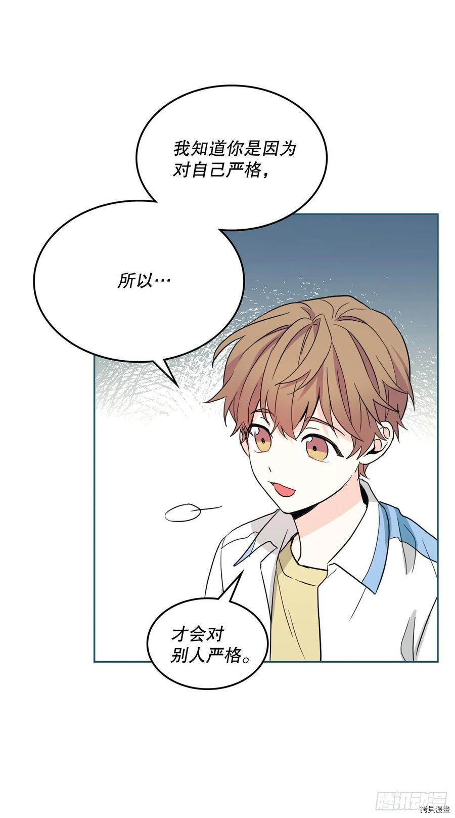 网络小说的法则[拷贝漫画]韩漫全集-第124话无删减无遮挡章节图片 