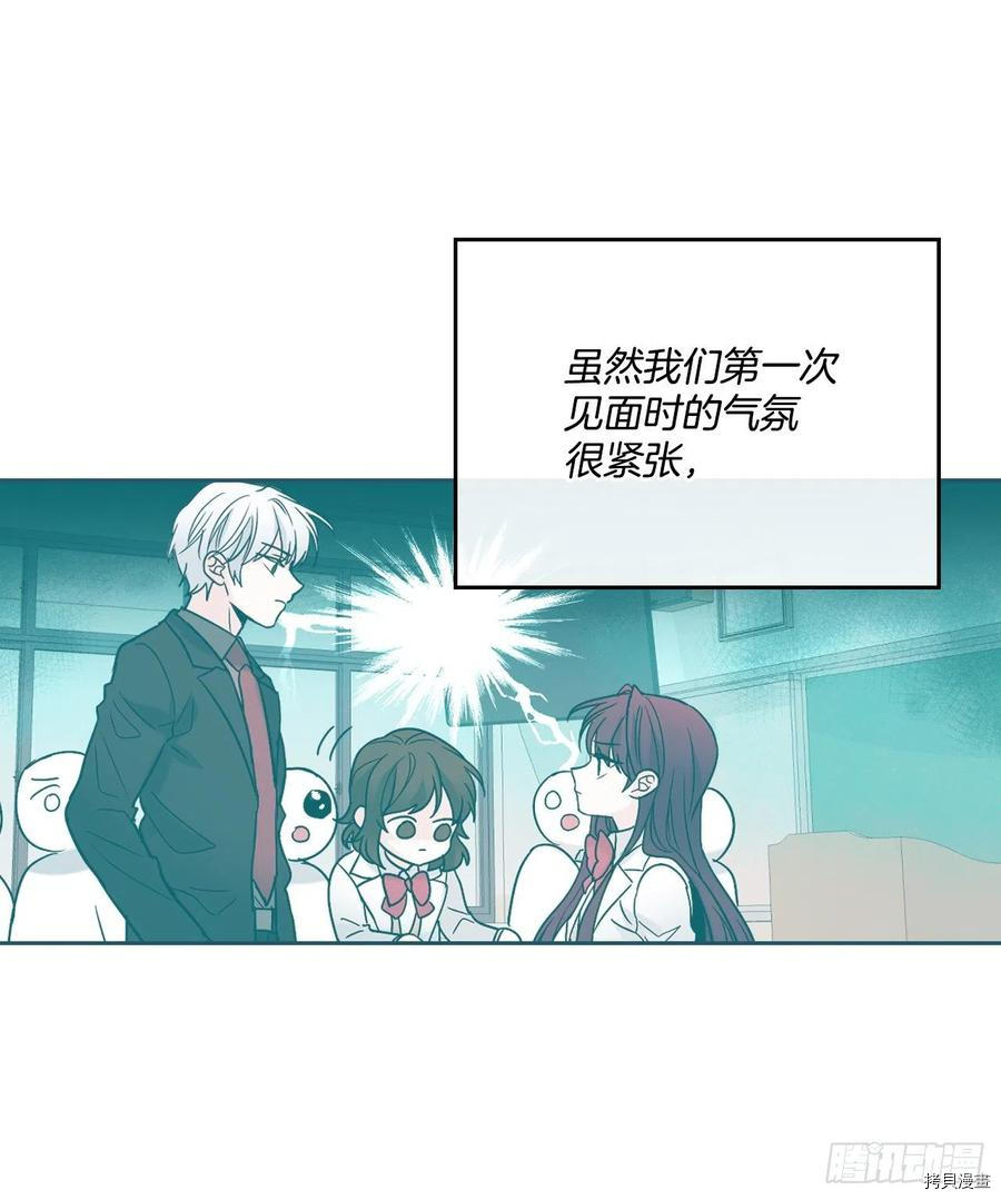 网络小说的法则[拷贝漫画]韩漫全集-第124话无删减无遮挡章节图片 