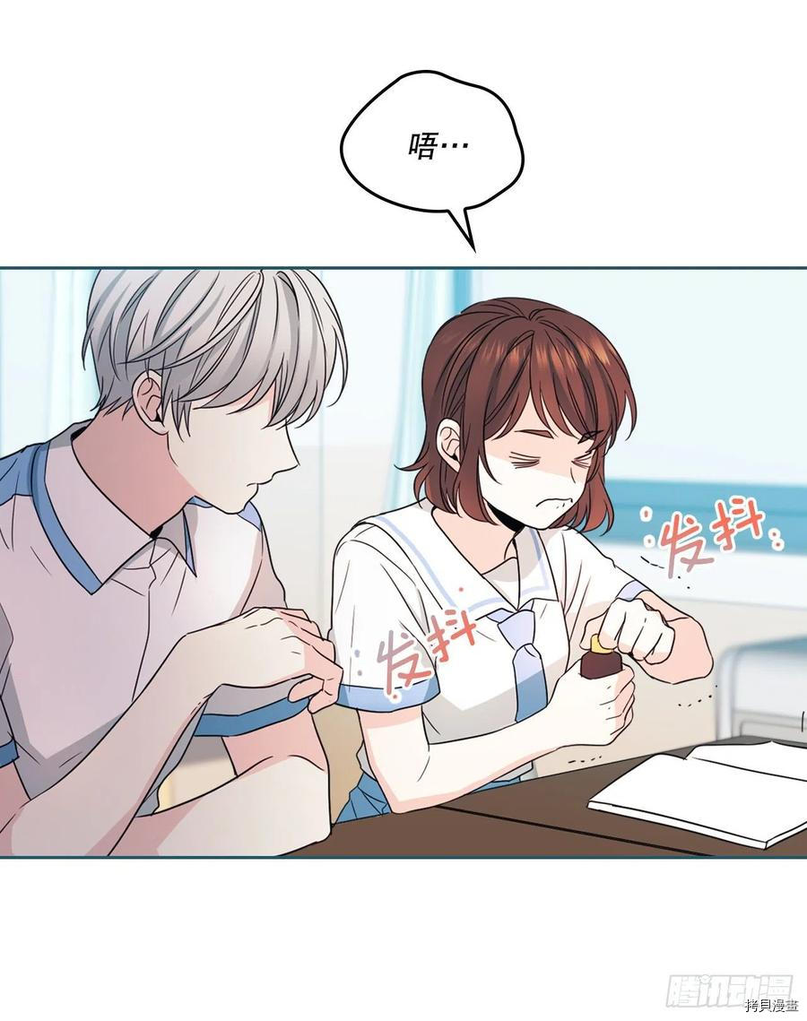 网络小说的法则[拷贝漫画]韩漫全集-第125话无删减无遮挡章节图片 