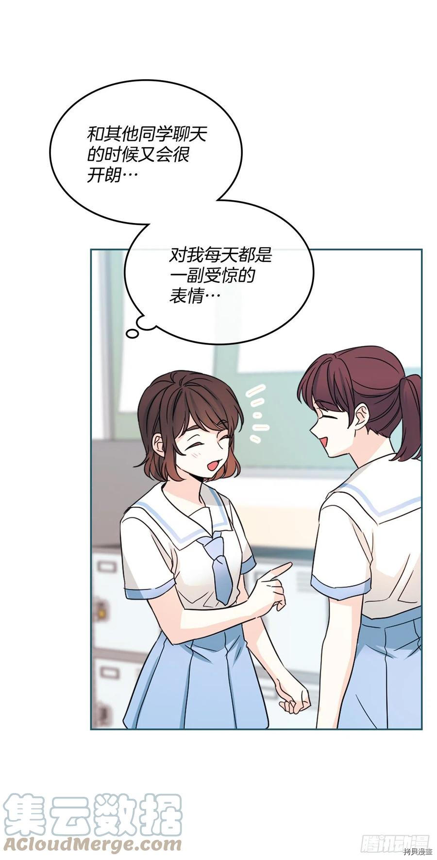 网络小说的法则[拷贝漫画]韩漫全集-第125话无删减无遮挡章节图片 