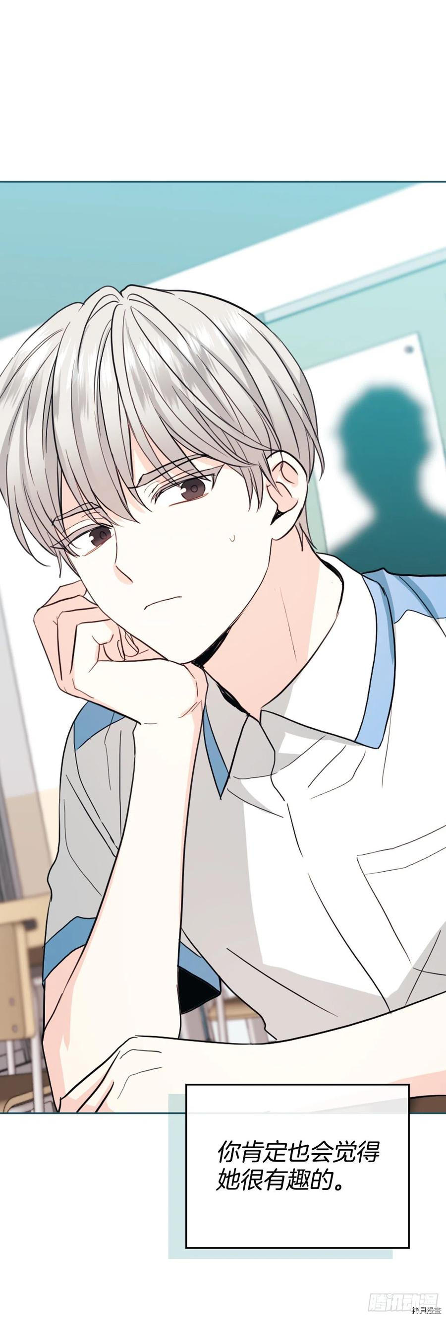 网络小说的法则[拷贝漫画]韩漫全集-第125话无删减无遮挡章节图片 