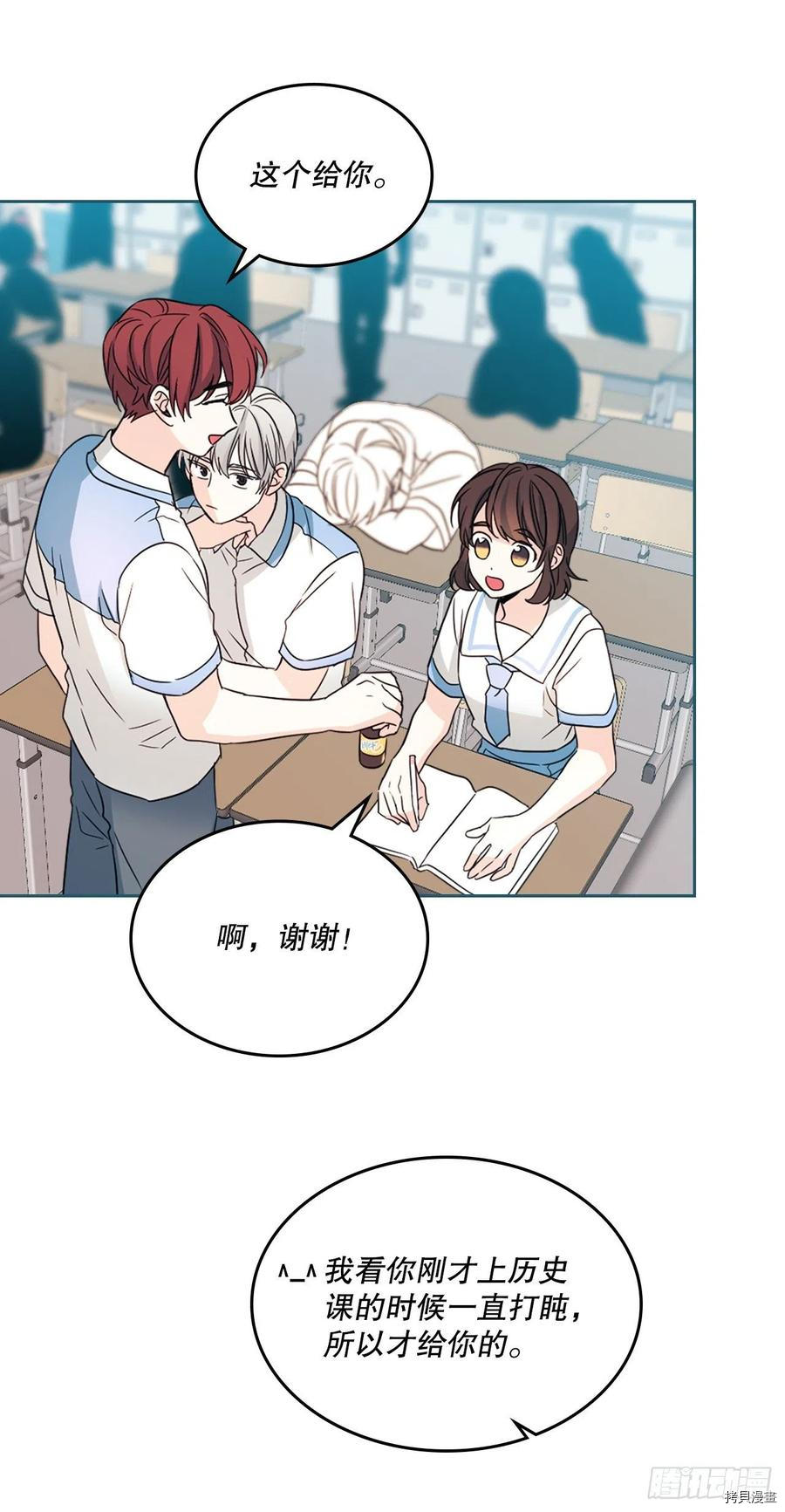 网络小说的法则[拷贝漫画]韩漫全集-第125话无删减无遮挡章节图片 