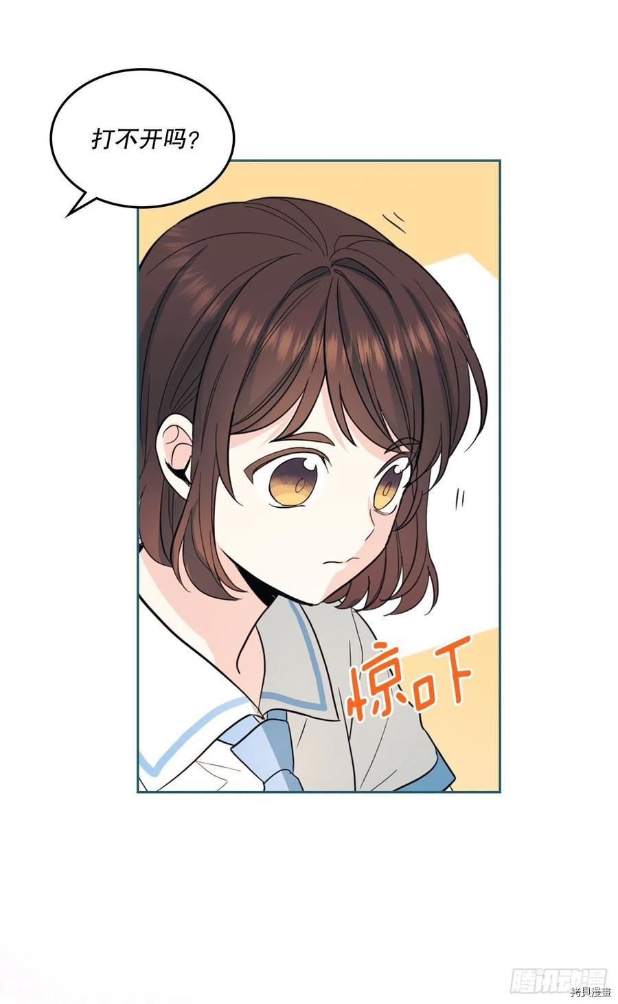 网络小说的法则[拷贝漫画]韩漫全集-第125话无删减无遮挡章节图片 