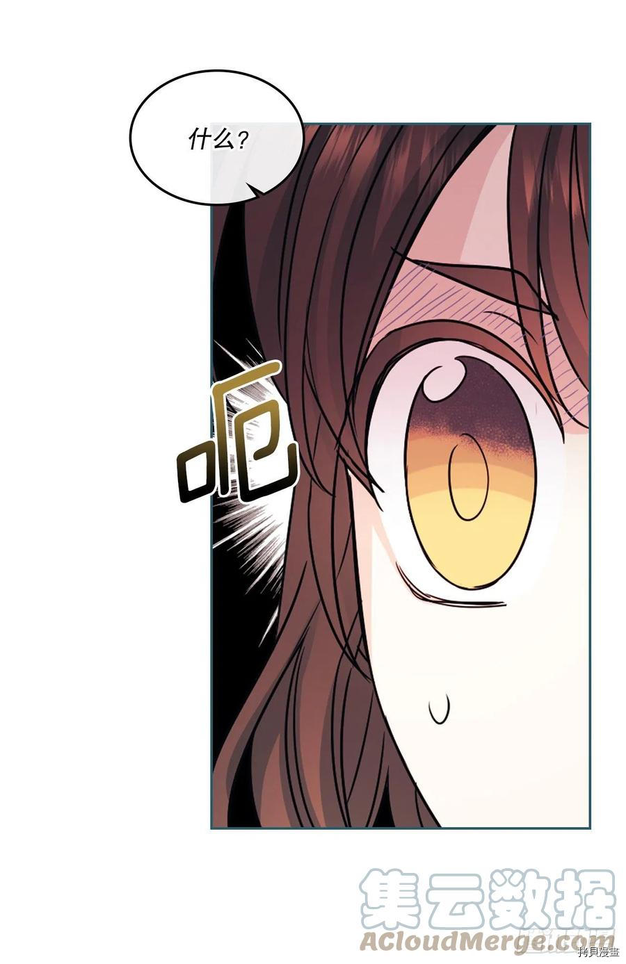 网络小说的法则[拷贝漫画]韩漫全集-第125话无删减无遮挡章节图片 