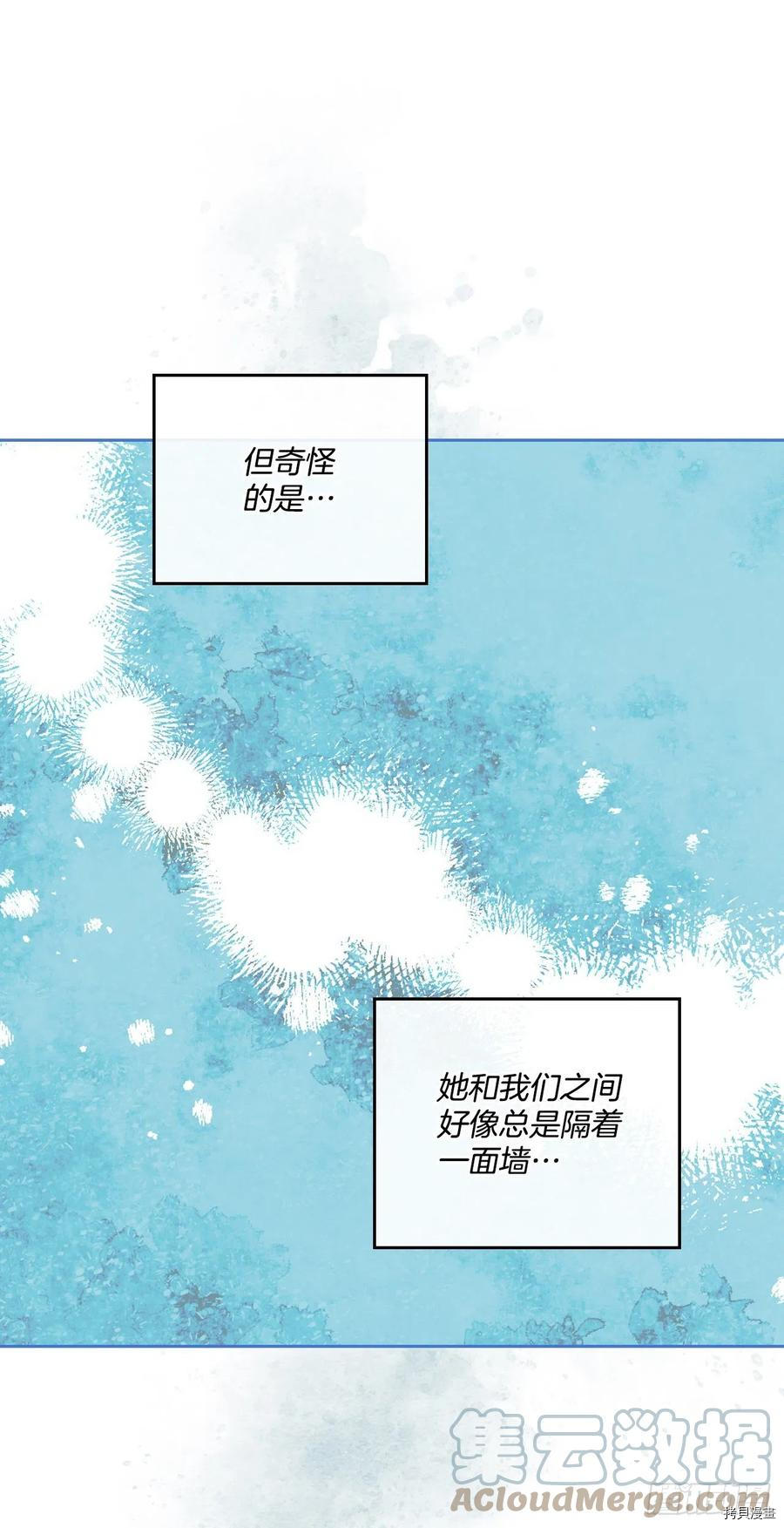 网络小说的法则[拷贝漫画]韩漫全集-第125话无删减无遮挡章节图片 