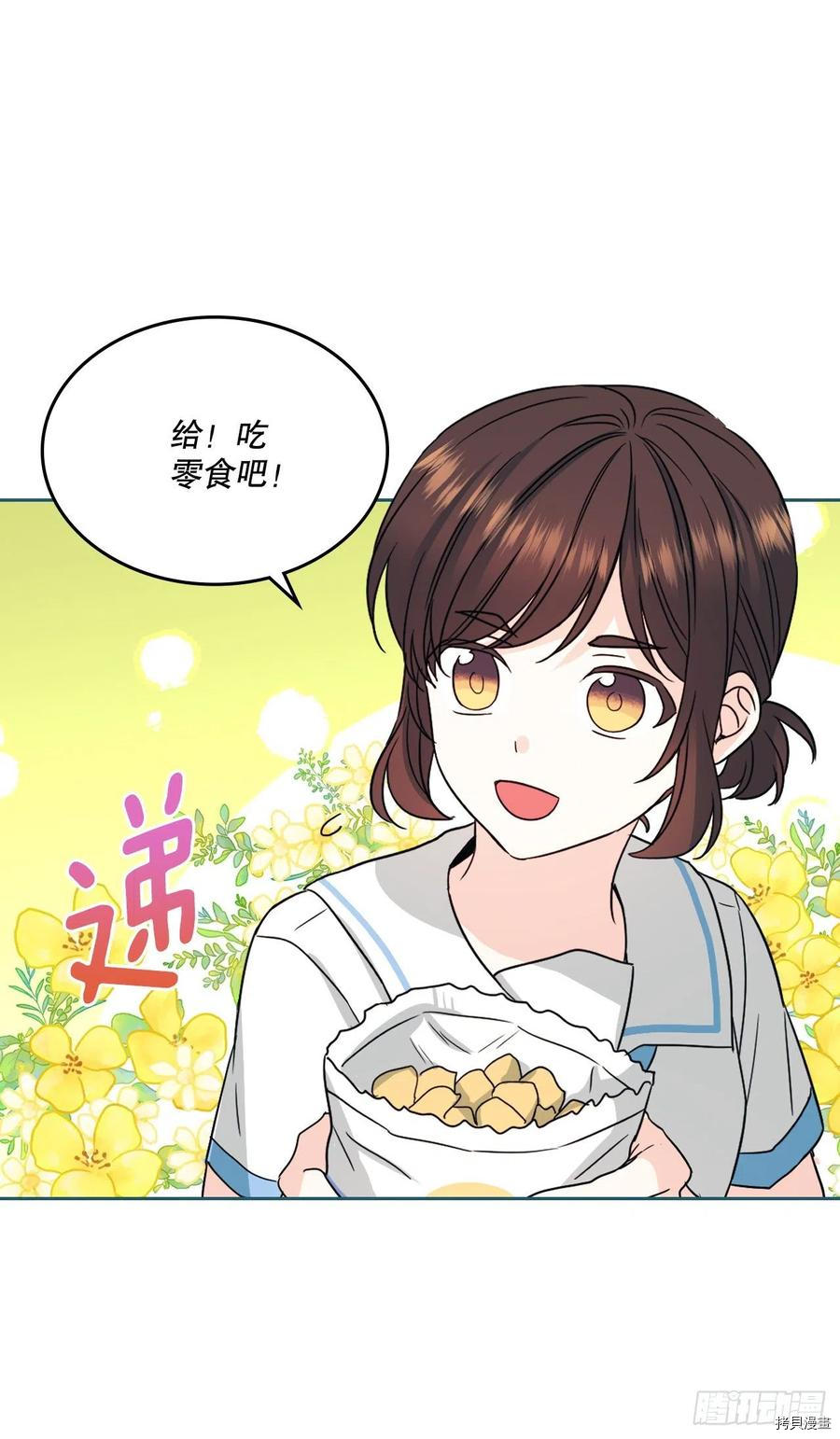 网络小说的法则[拷贝漫画]韩漫全集-第125话无删减无遮挡章节图片 