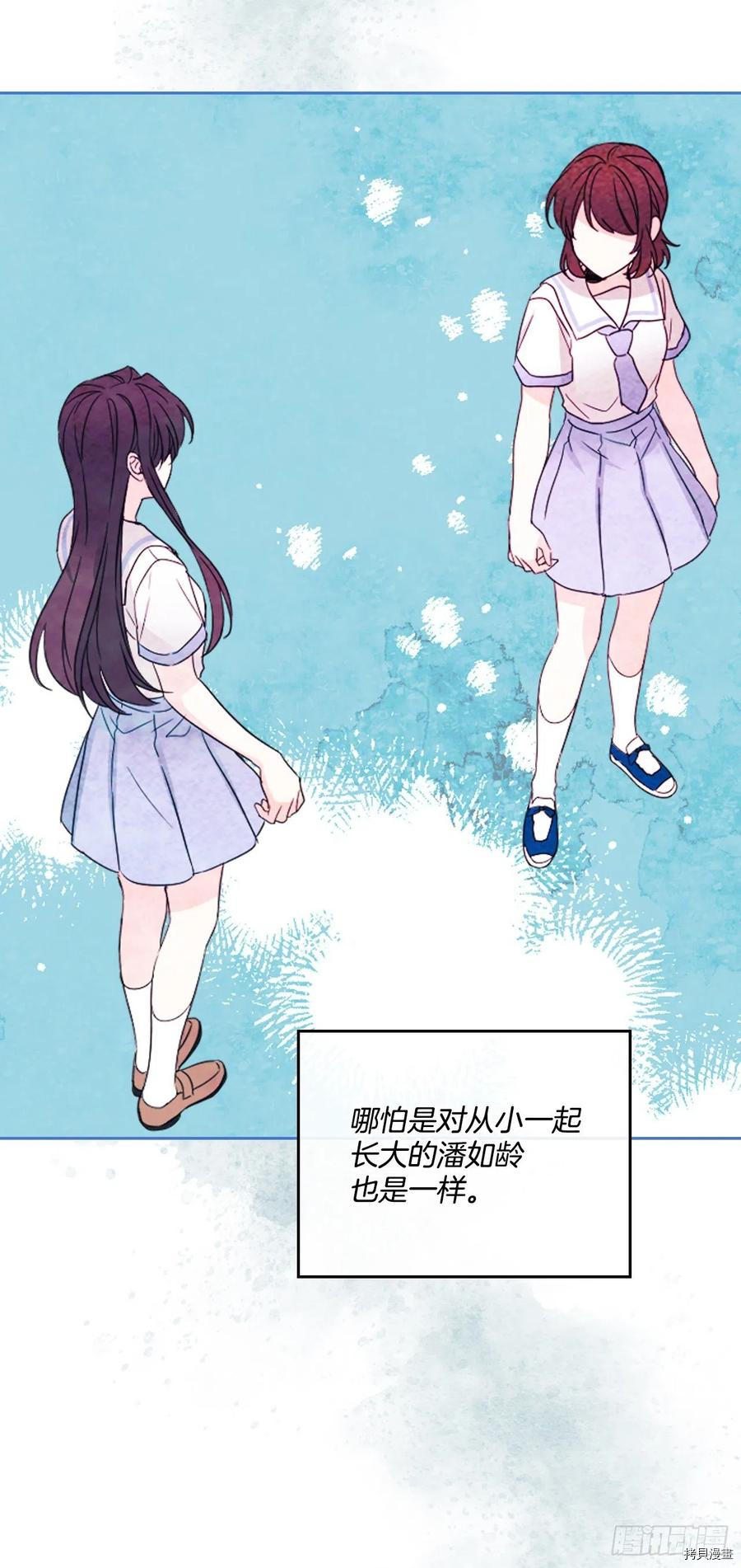 网络小说的法则[拷贝漫画]韩漫全集-第125话无删减无遮挡章节图片 