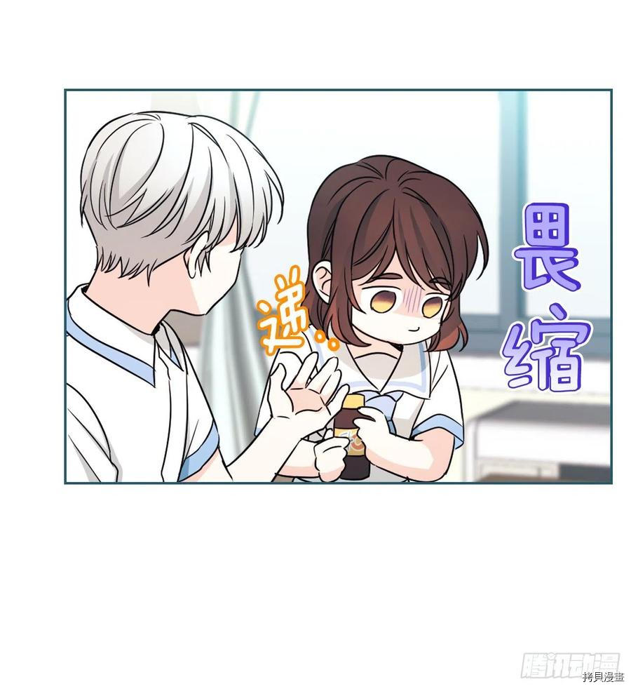 网络小说的法则[拷贝漫画]韩漫全集-第125话无删减无遮挡章节图片 