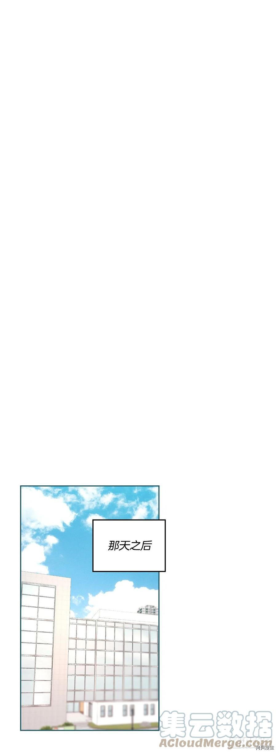 网络小说的法则[拷贝漫画]韩漫全集-第125话无删减无遮挡章节图片 