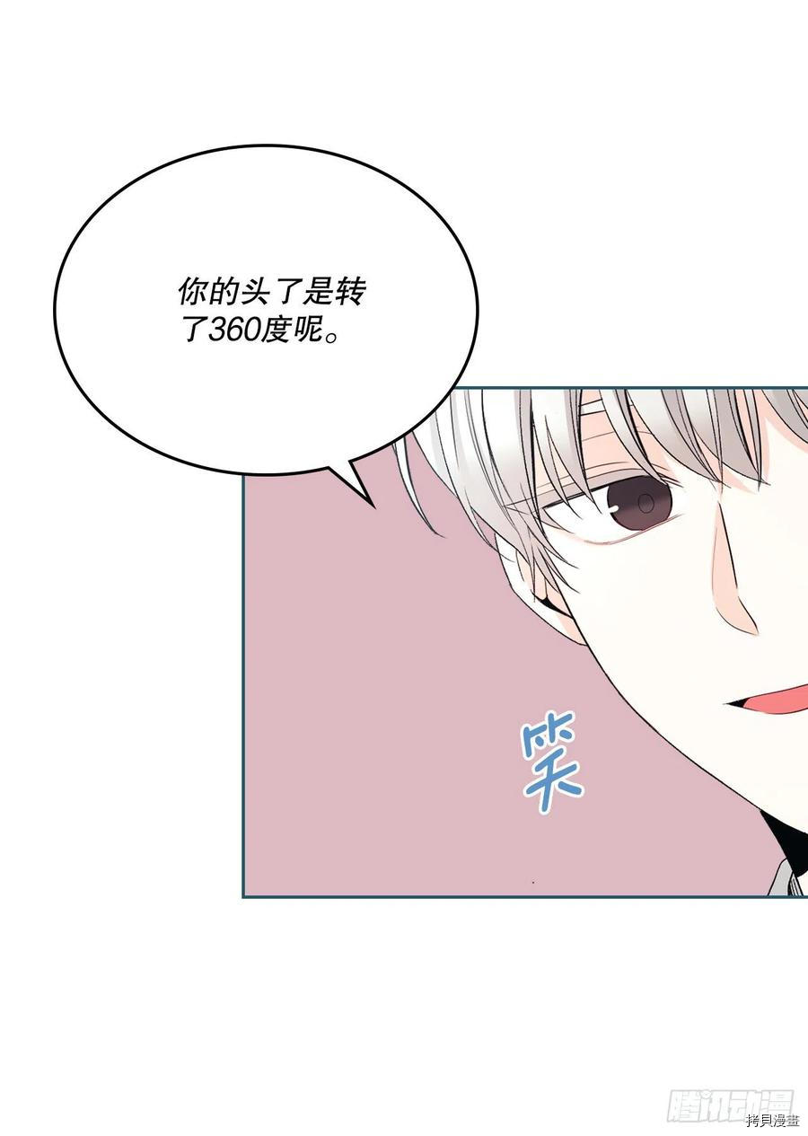 网络小说的法则[拷贝漫画]韩漫全集-第125话无删减无遮挡章节图片 