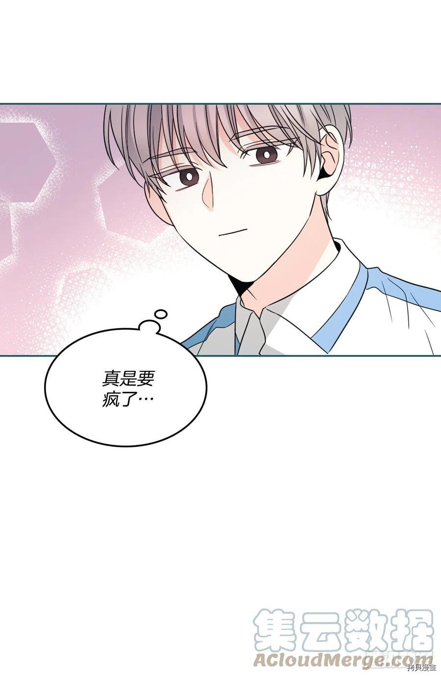 网络小说的法则[拷贝漫画]韩漫全集-第125话无删减无遮挡章节图片 