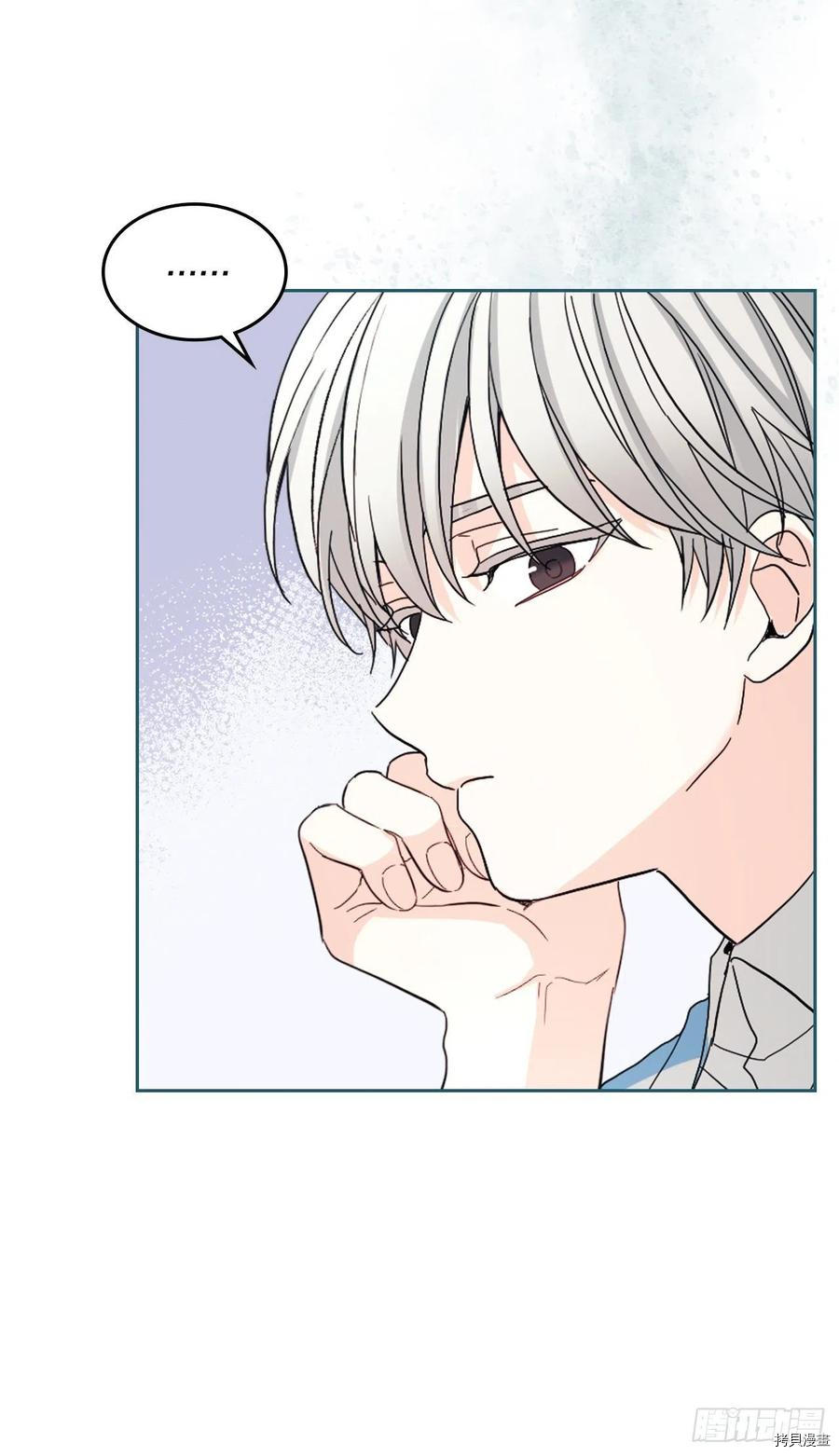 网络小说的法则[拷贝漫画]韩漫全集-第125话无删减无遮挡章节图片 