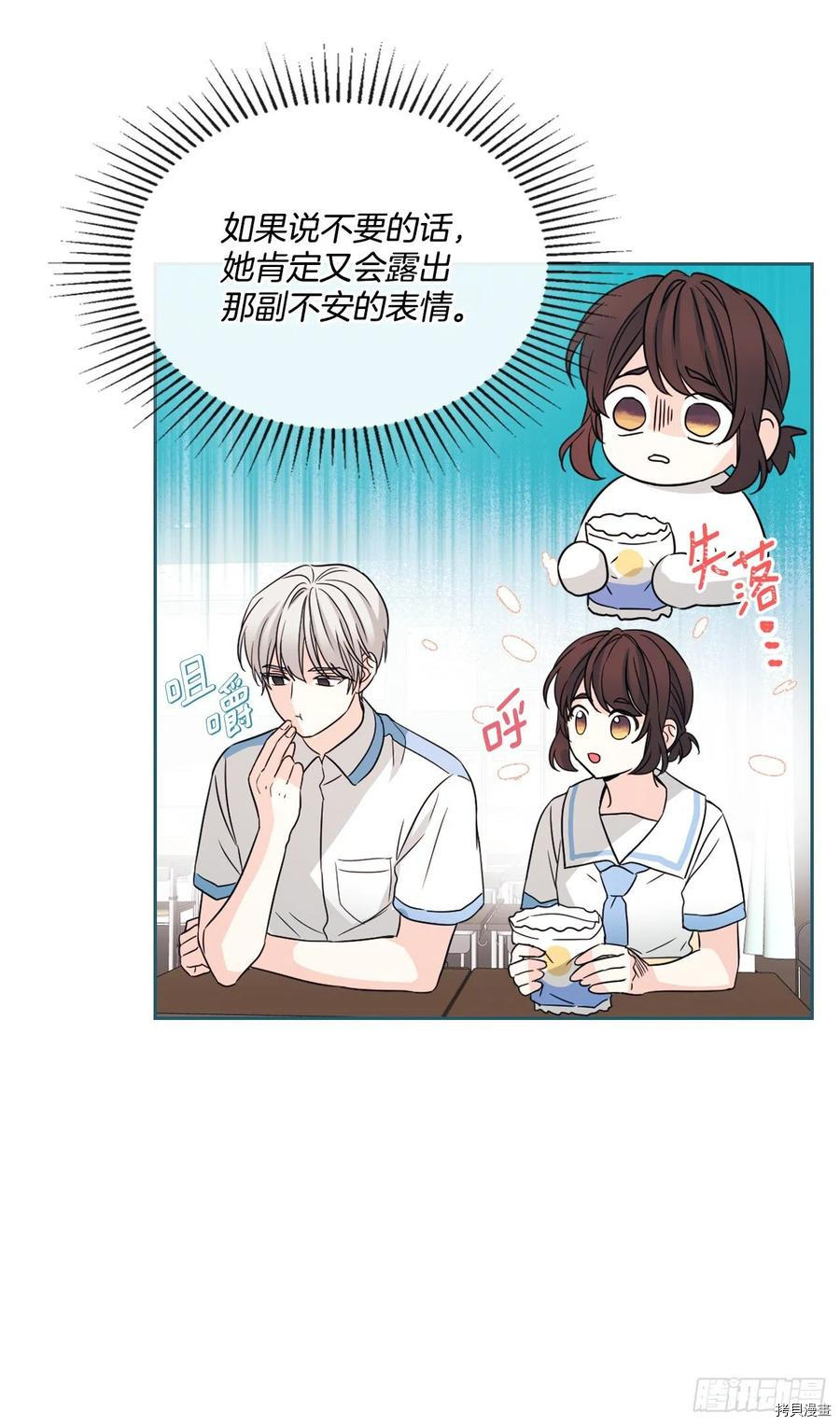 网络小说的法则[拷贝漫画]韩漫全集-第125话无删减无遮挡章节图片 